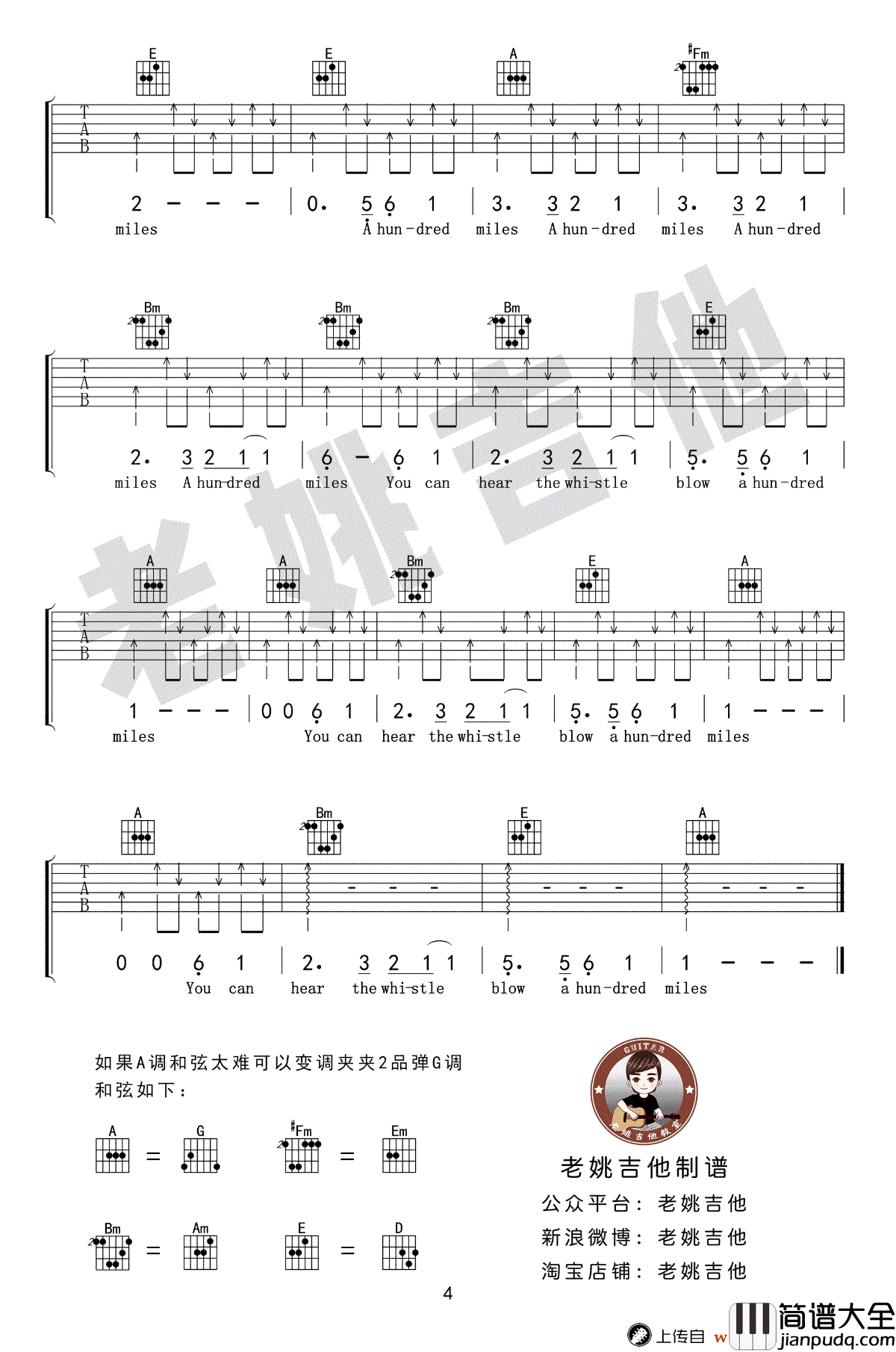 500_Miles吉他谱_醉乡民谣吉他谱__离家500里_吉他教学视频