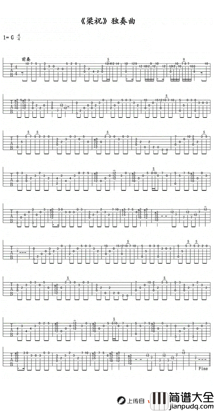 梁祝指弹吉他谱__梁祝_吉他独奏谱_图片谱