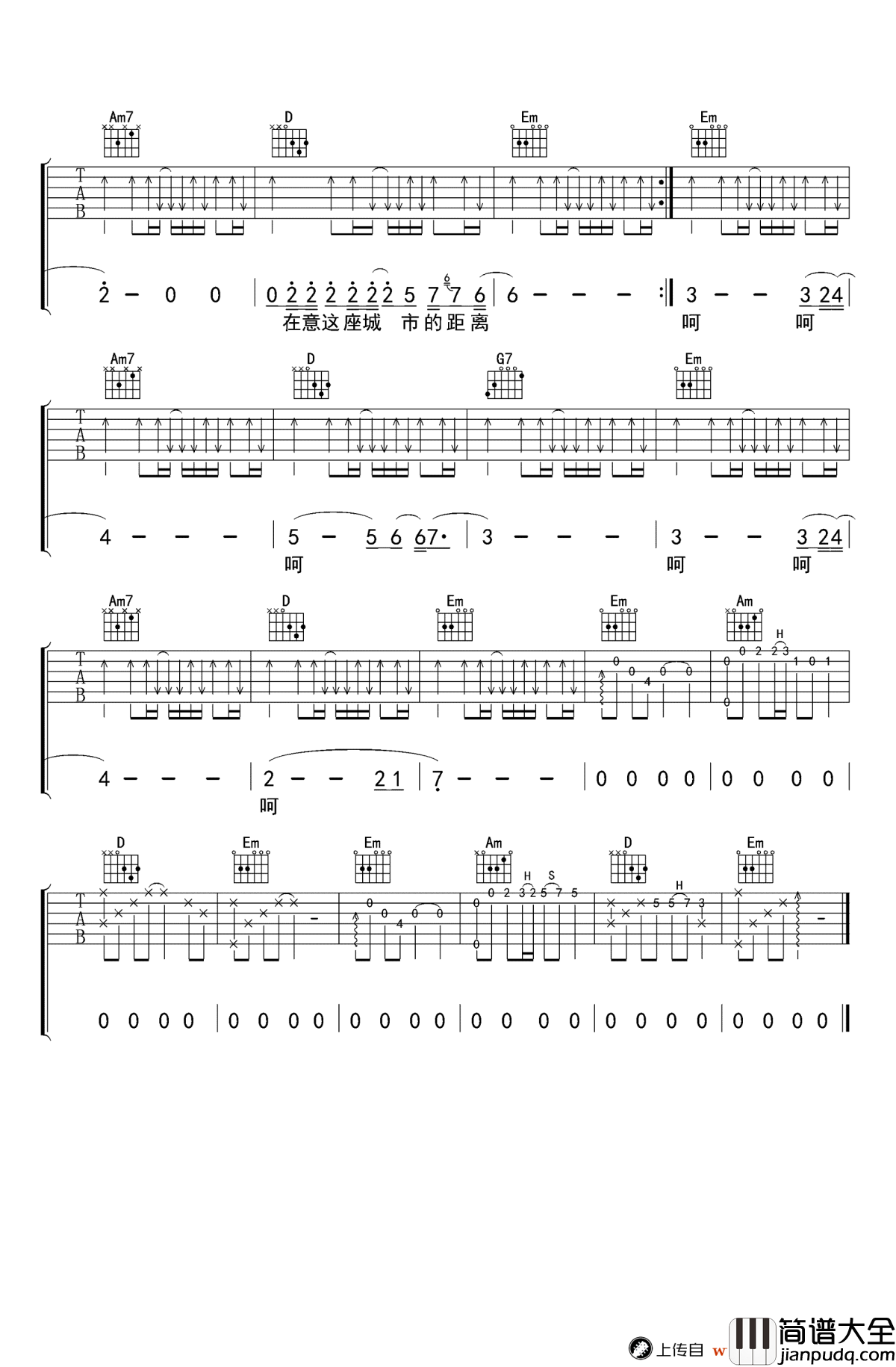 有没有人告诉你吉他谱_陈楚生_G调弹唱谱_六线谱高清版