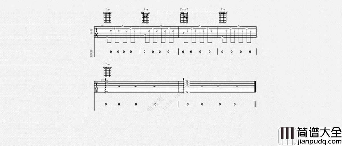 断桥残雪吉他谱_许嵩_G调六线谱