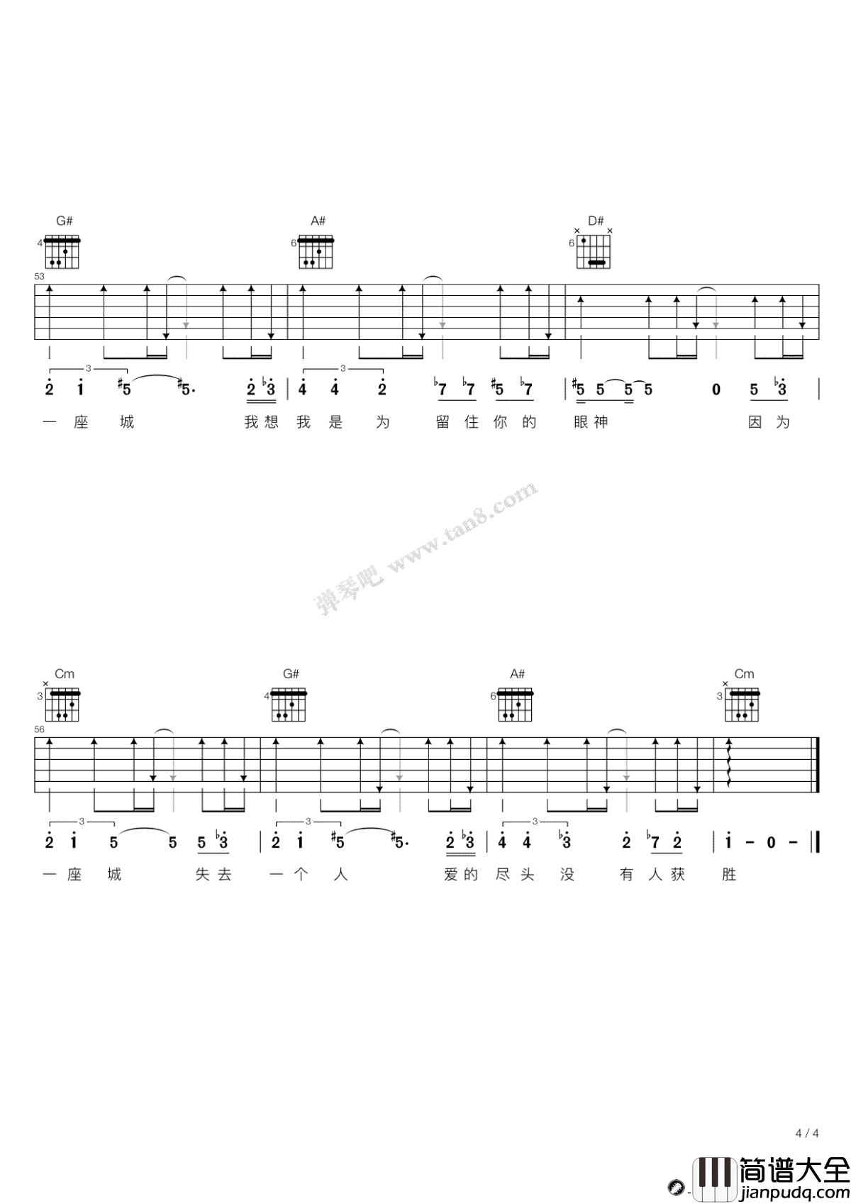 因为一个人吉他谱_张磊_电视剧_楚乔传_插曲_弹唱谱