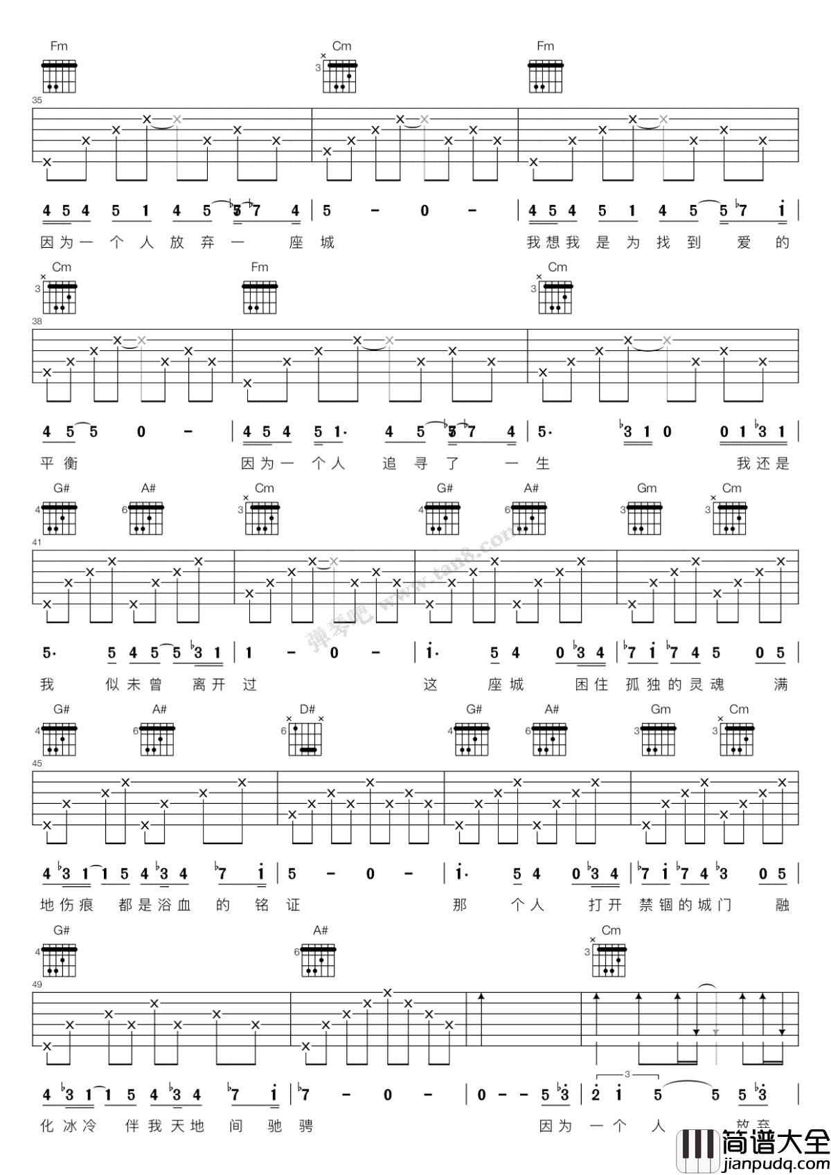 因为一个人吉他谱_张磊_电视剧_楚乔传_插曲_弹唱谱