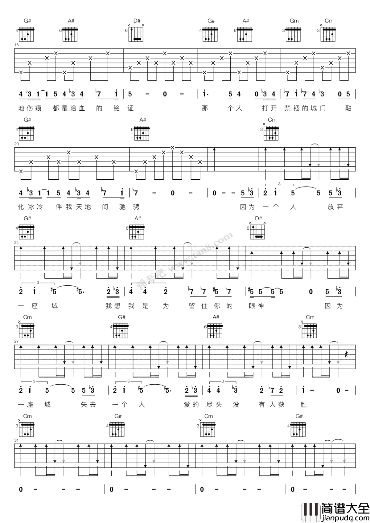 因为一个人吉他谱_张磊_电视剧_楚乔传_插曲_弹唱谱