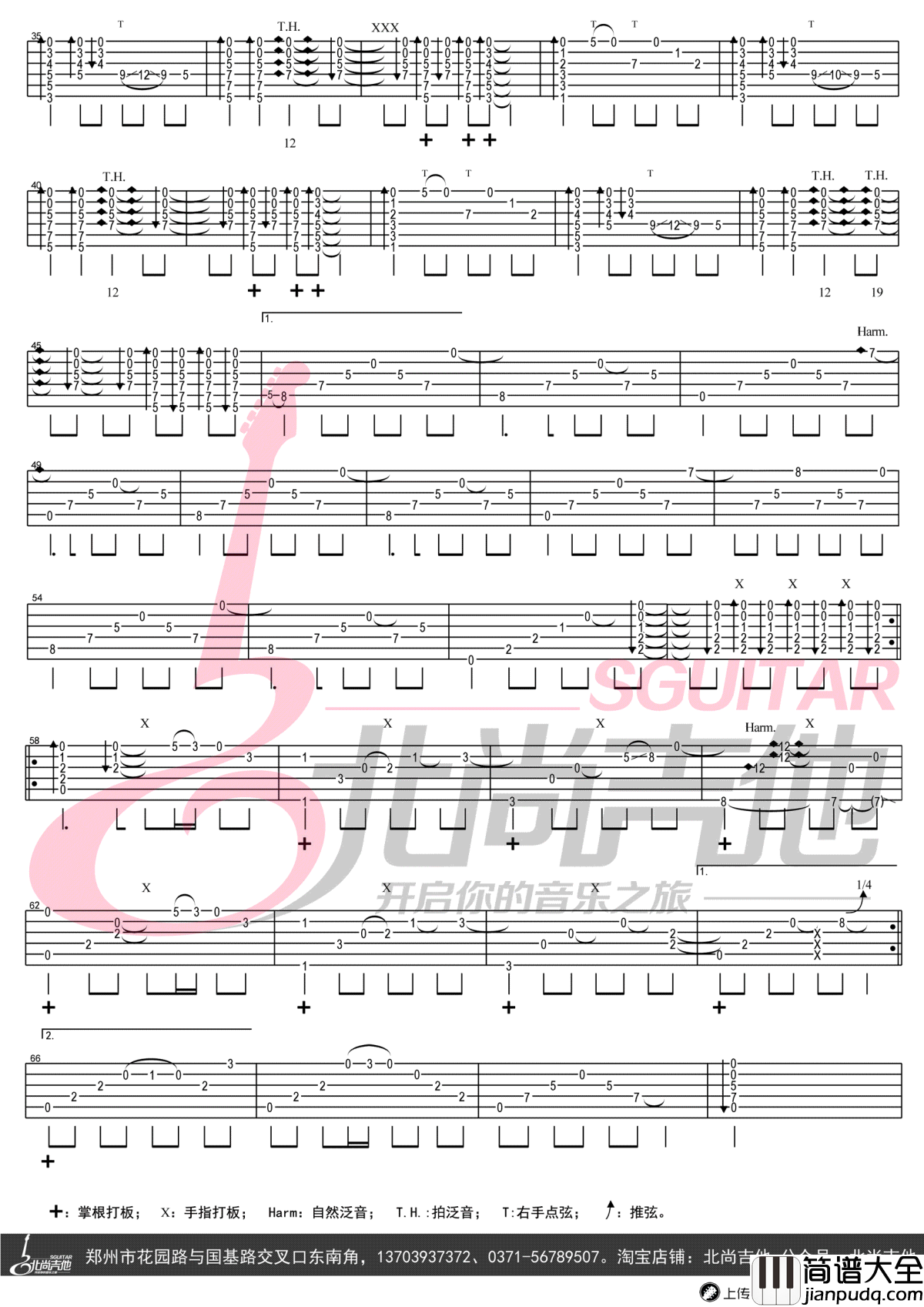 Sunflower指弹谱_孙培博_太阳花_吉他独奏谱_高清图片谱