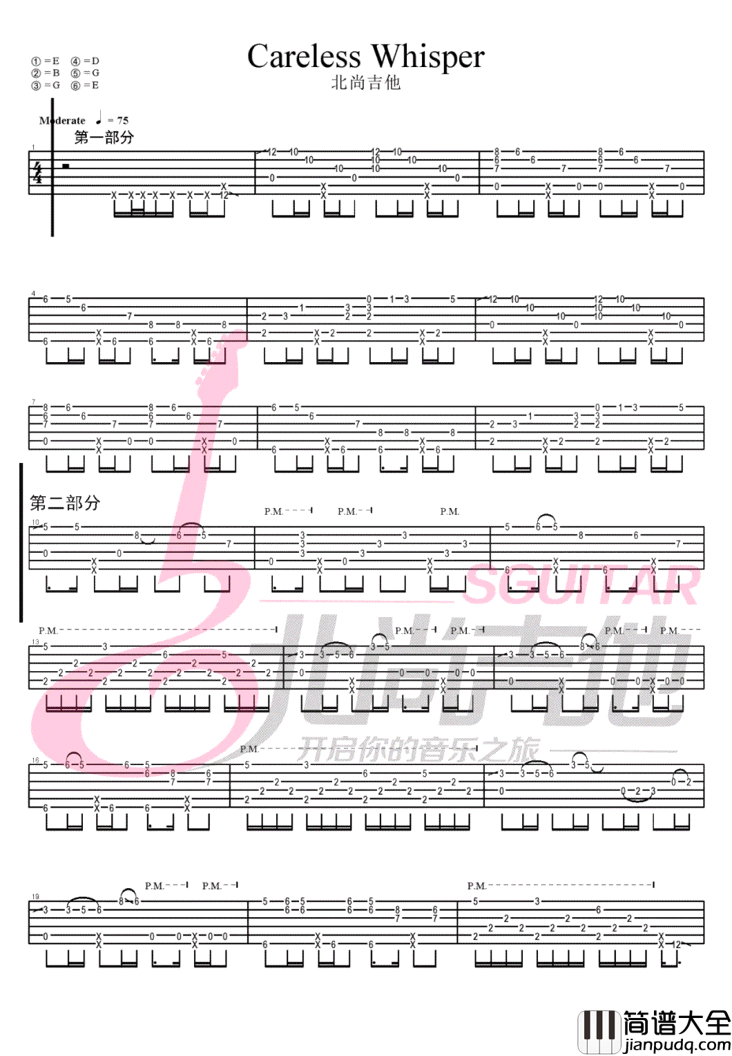 Careless_Whisper指弹吉他谱_无心快语吉他独奏谱_图片谱