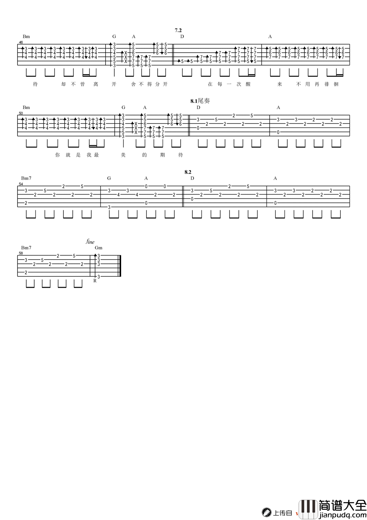 最美的期待吉他谱_周笔畅_高清弹唱谱_中级版编配