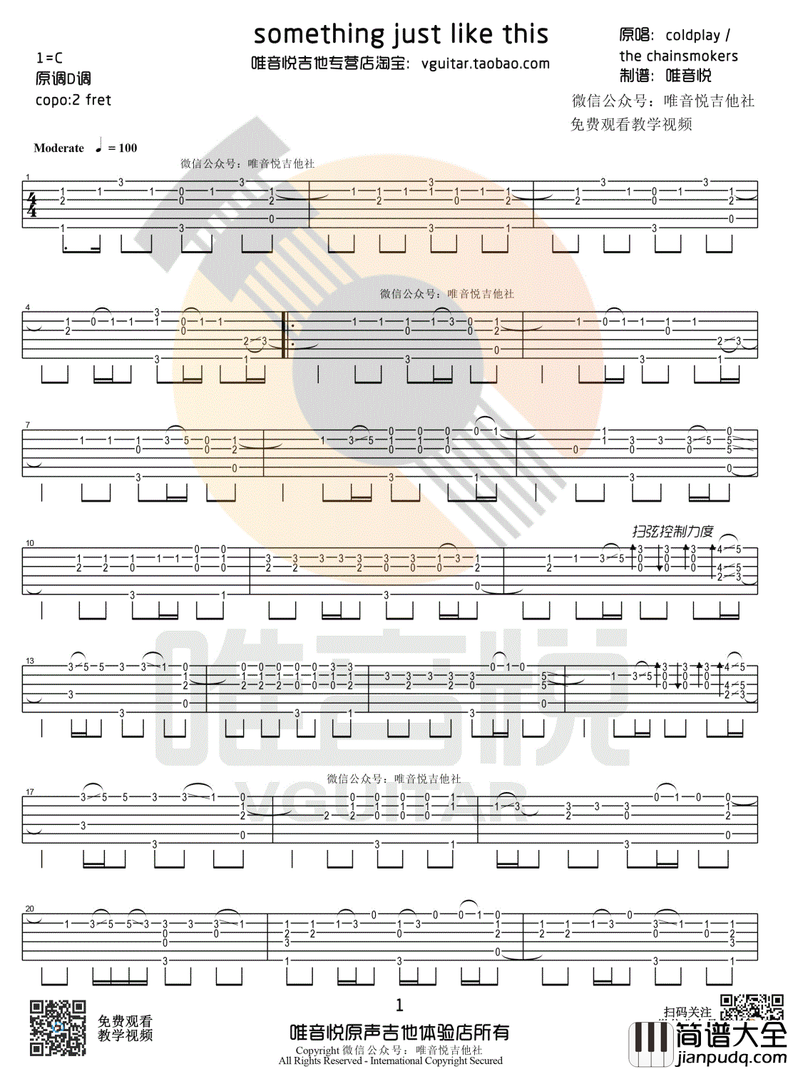Something_Just_Like_This_吉他指弹谱_吉他独奏谱_图片谱