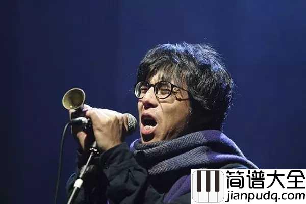 要死就一定要死在你手里吉他谱_莫西子诗/郑钧