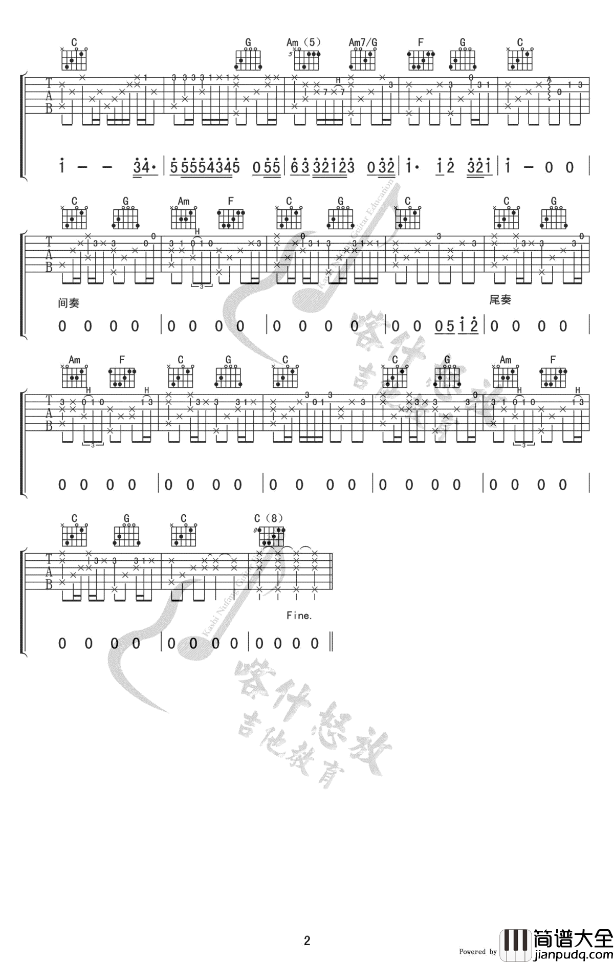 真的爱你指弹谱_Beyond_吉他独奏谱_高清图片谱