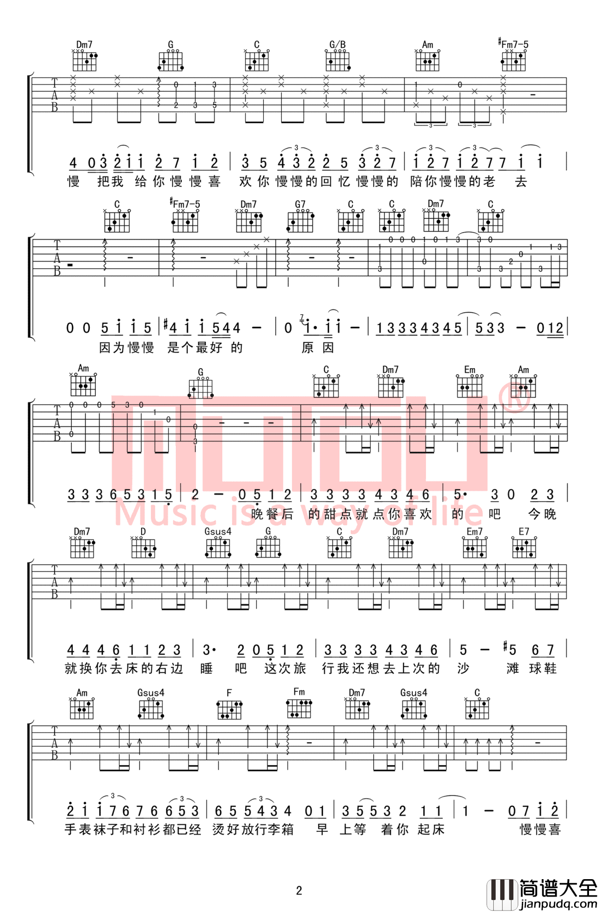 慢慢喜欢你吉他谱C调_莫文蔚_弹唱谱_高清图片谱
