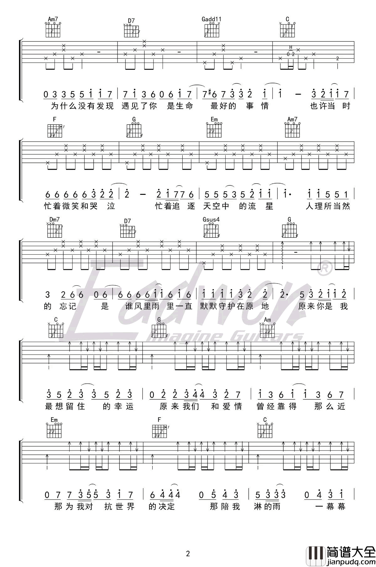 小幸运吉他谱_C调弹唱谱+吉他教学视频_图片谱