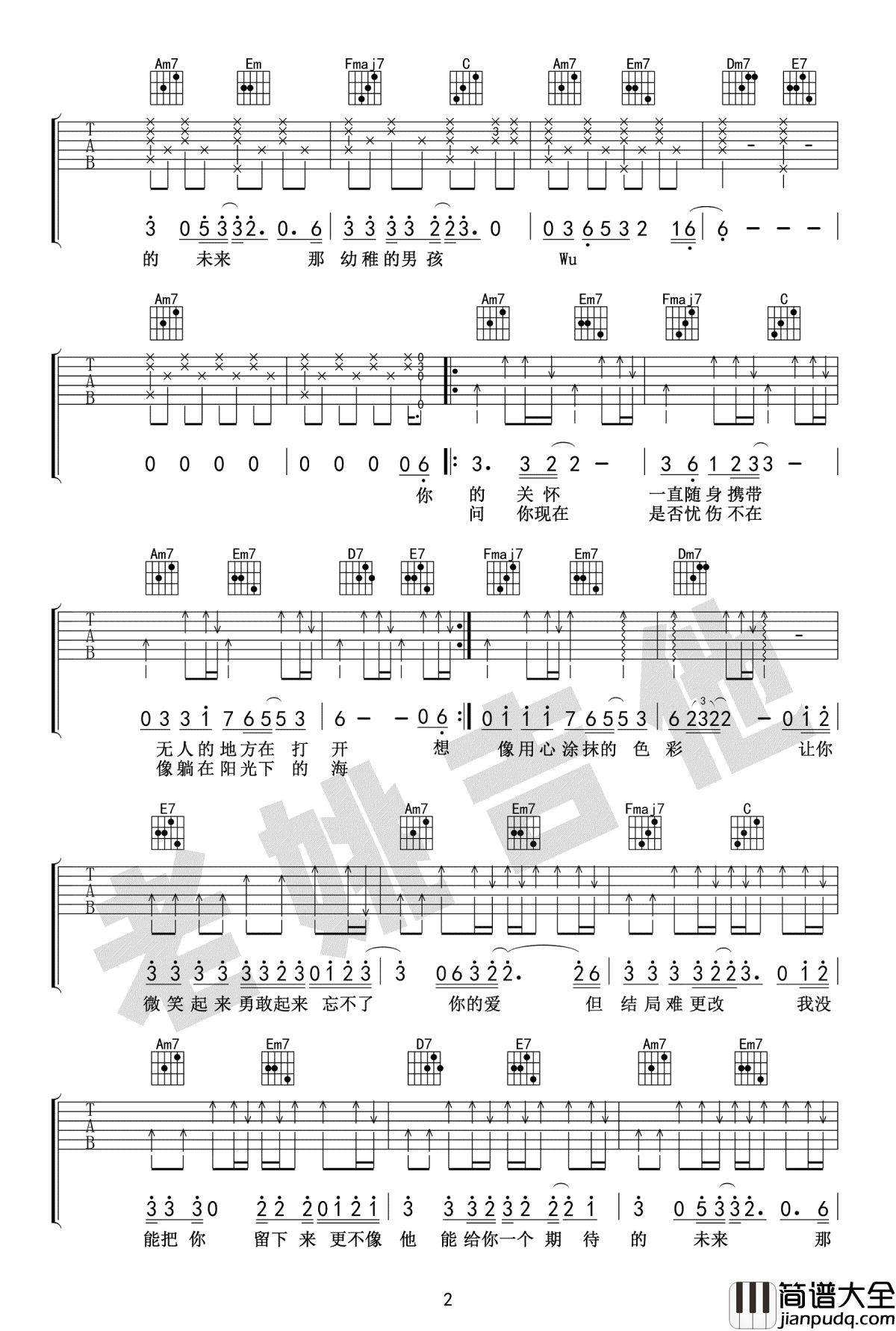 男孩吉他谱_C调弹唱谱_梁博_老姚吉他版本