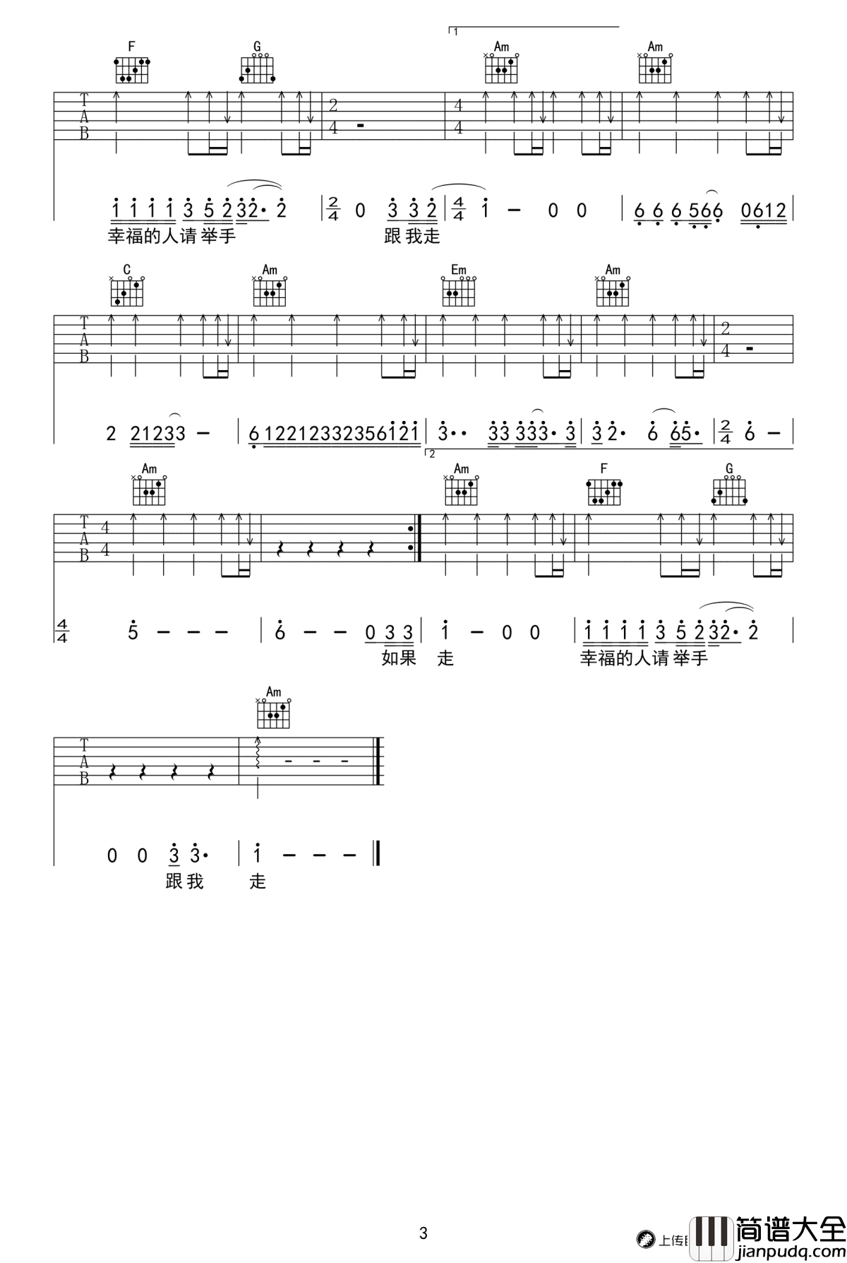 把酒倒满吉他谱_李晓杰_高清弹唱谱_图片谱