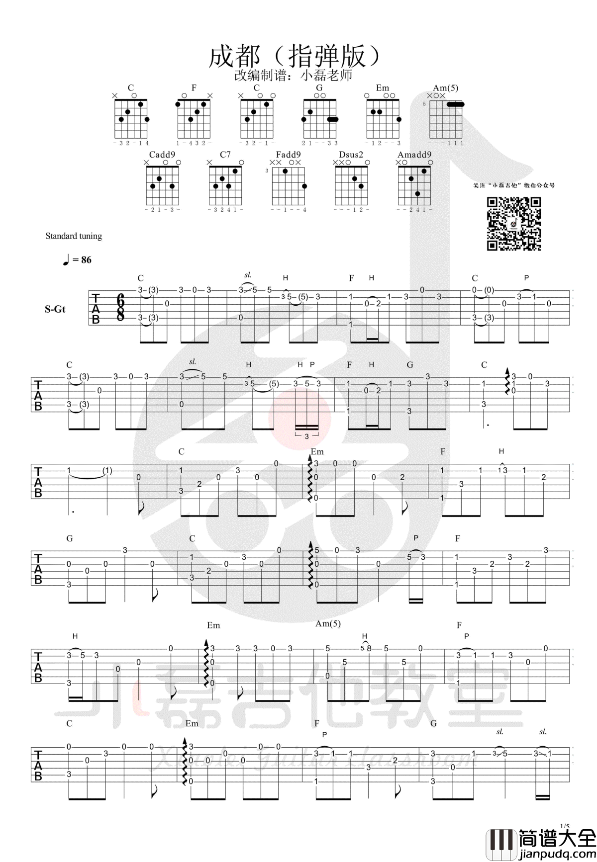 成都指弹谱_赵雷_成都_吉他独奏谱_吉他示范视频