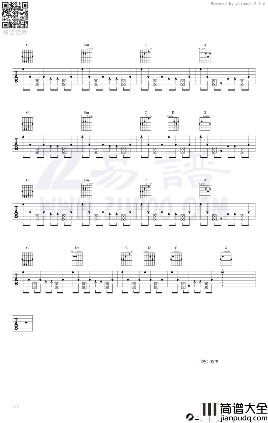 我乐意吉他谱_许嵩_C调六线谱_吉他弹唱谱