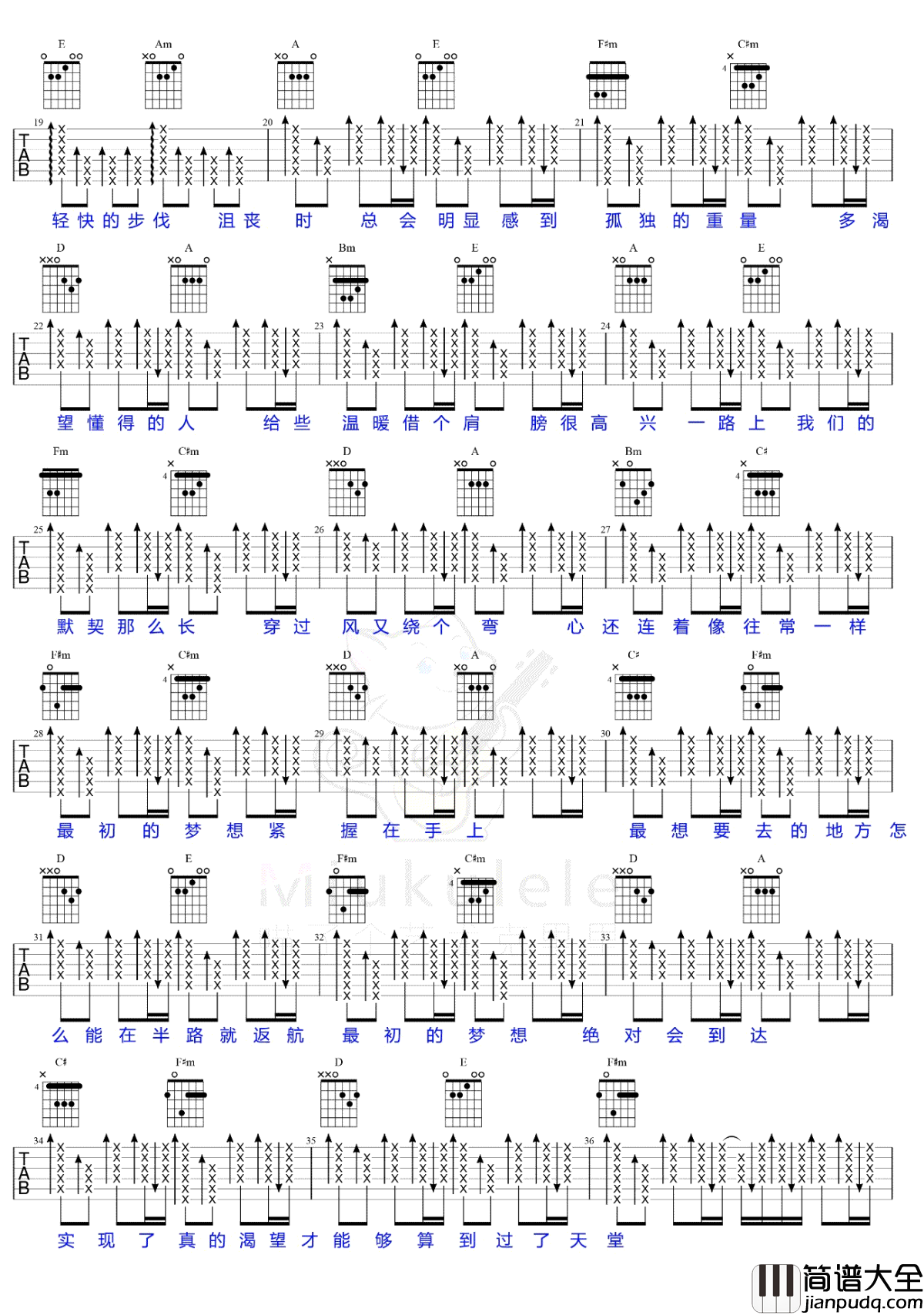 最初的梦想吉他谱_C转A调_范玮琪_吉他弹唱视频