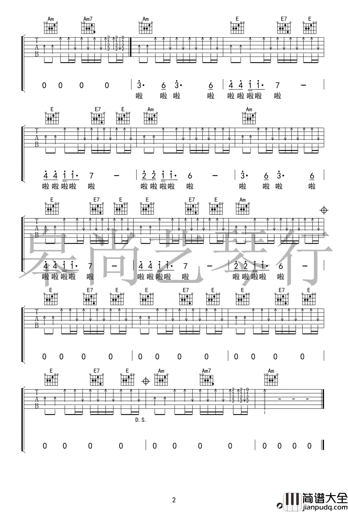 青玉案元夕吉他谱_C调_陈彼得_经典咏流传_弹唱谱