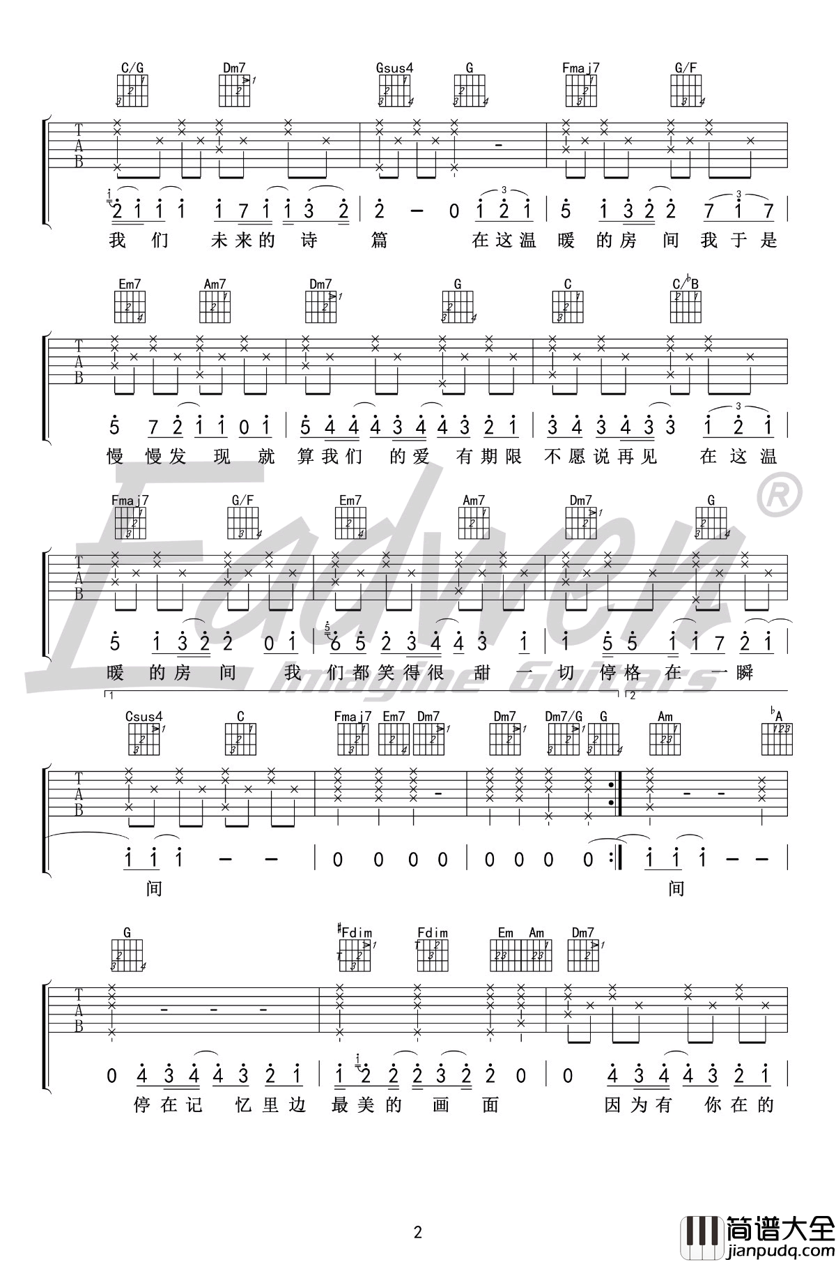 房间吉他谱_刘瑞琦_超时空同居_插曲_吉他教学视频