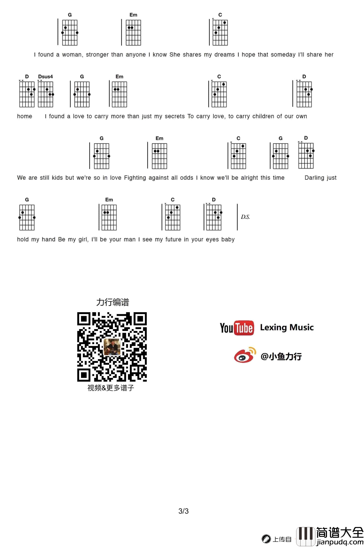 Perfect吉他谱_Ed_Sheeran_G调弹唱谱_吉他视频演示