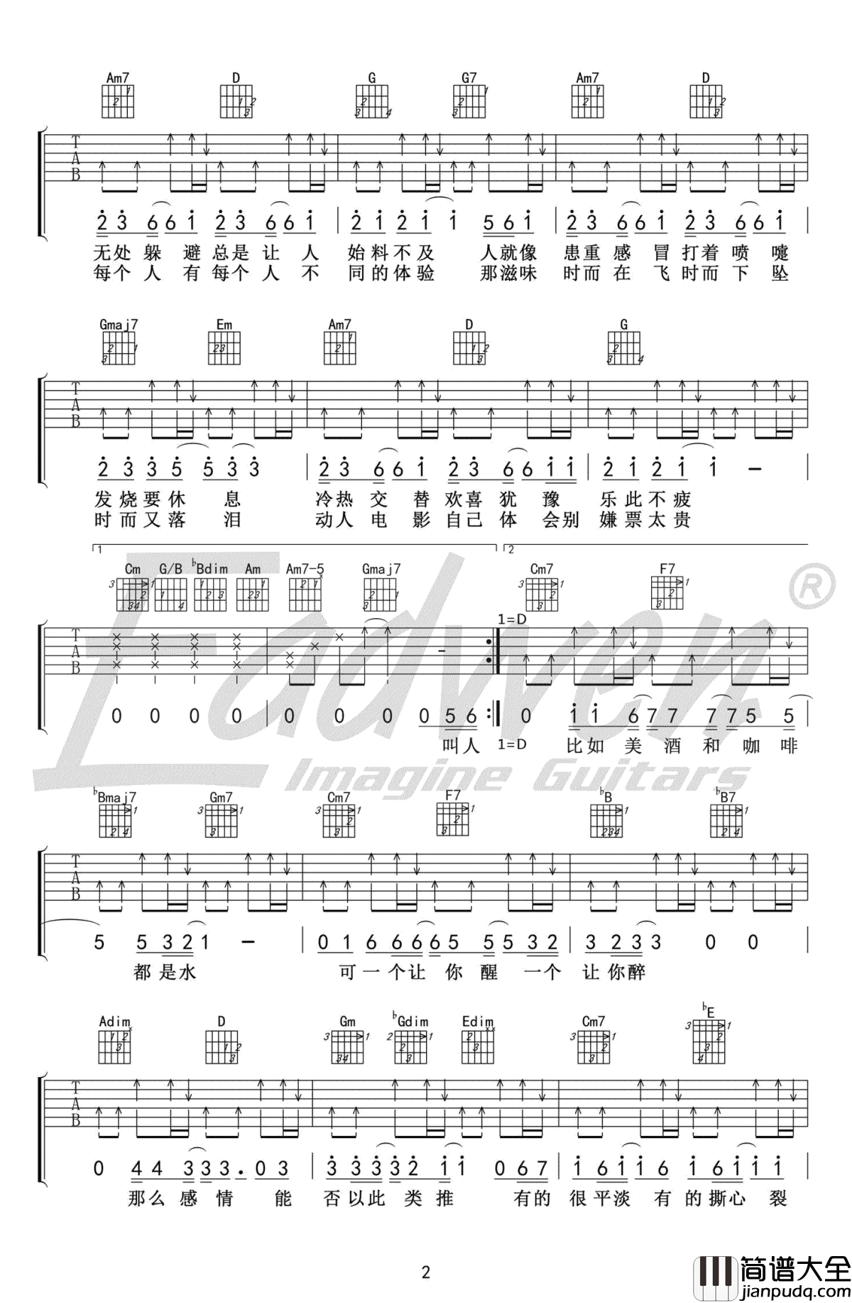 答案吉他谱_原版编配__答案_吉他弹唱+教学视频