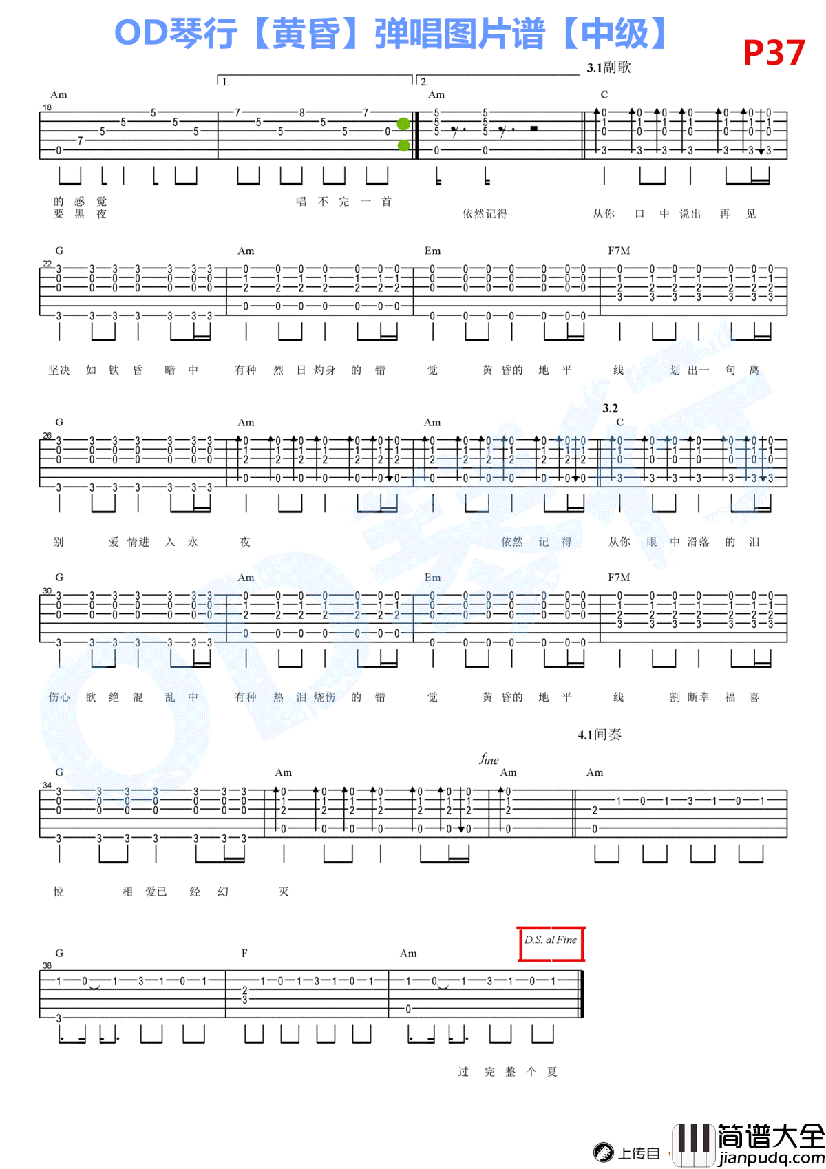 黄昏吉他谱_周传雄_弹唱谱(中级版)_吉他示范视频