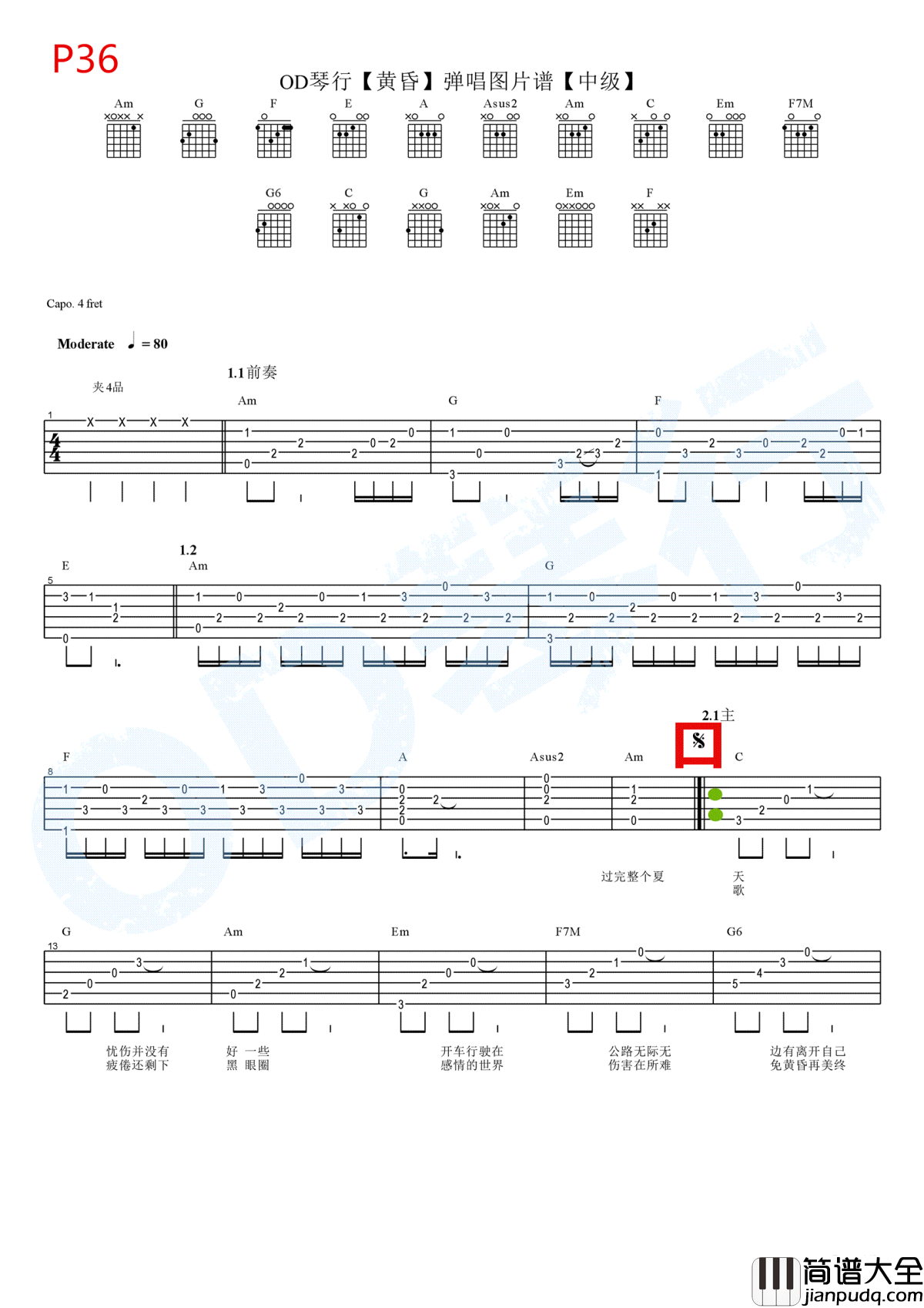 黄昏吉他谱_周传雄_弹唱谱(中级版)_吉他示范视频