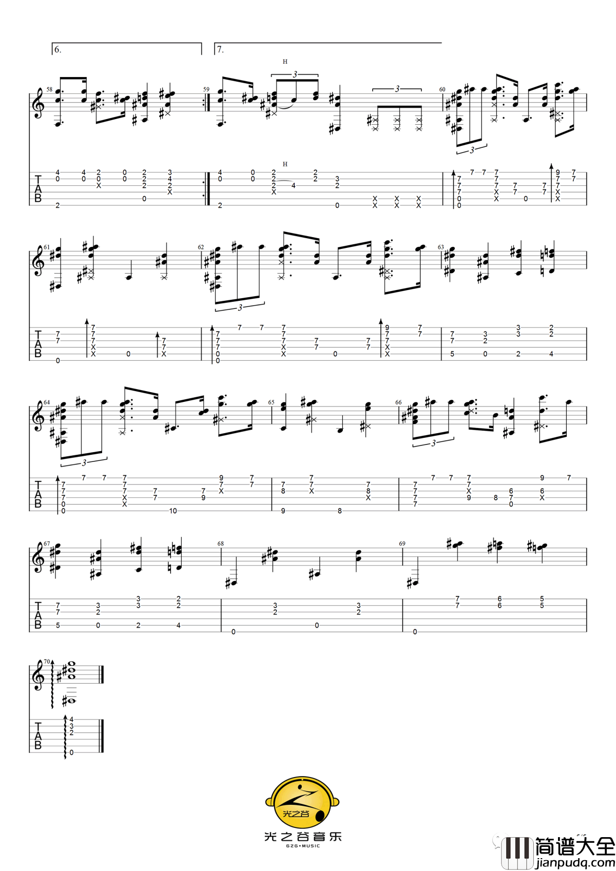 宾克斯的美酒指弹谱_日本动漫_海贼王_插曲_指弹吉他示范