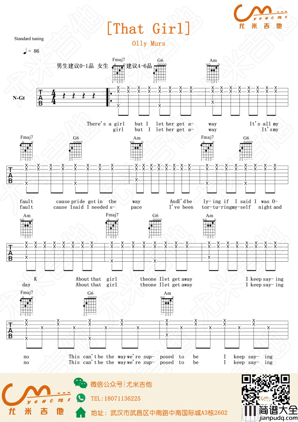 That_Girl吉他谱_Olly_Murs_吉他弹唱