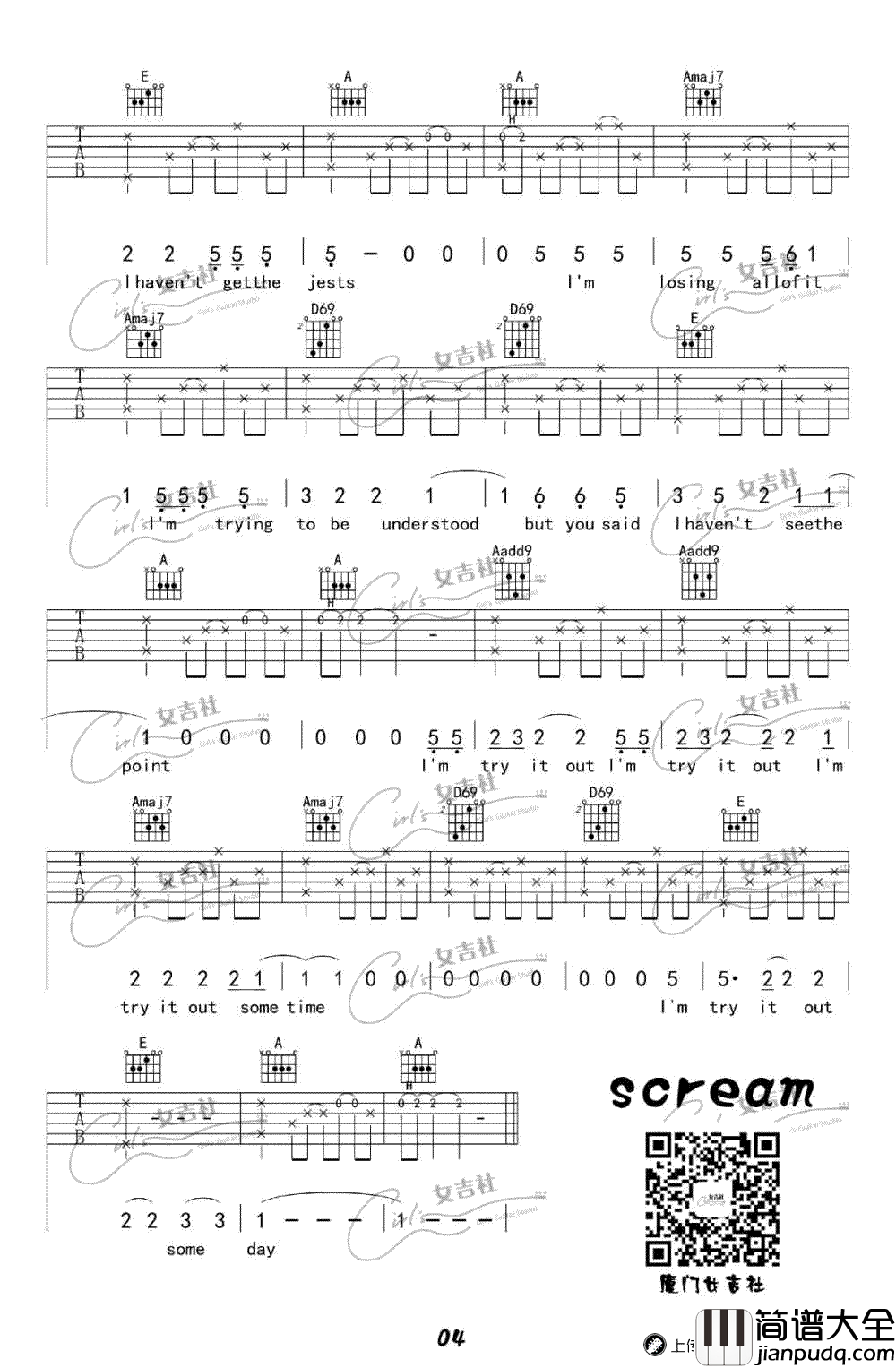 Scream吉他谱_张悬_吉他弹唱+教学视频_图片谱