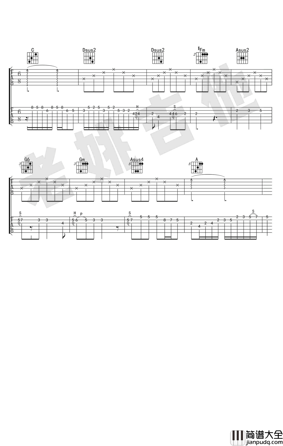 同桌的你吉他谱_老狼_毕业季歌曲_吉他教学视频