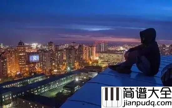 一个人一座城吉他谱_曹寅_携一人前往，择一城终老