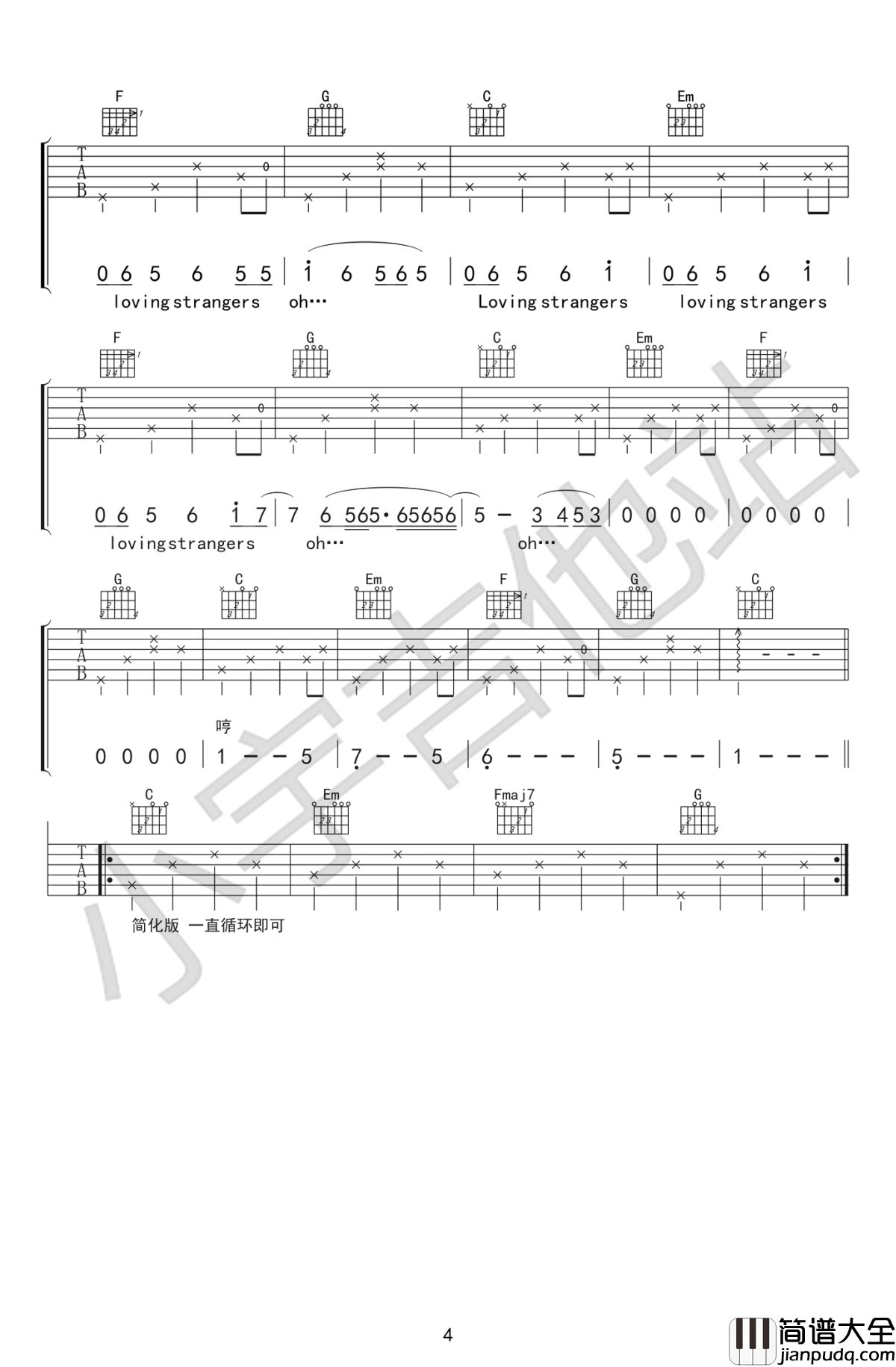 Loving_Strangers吉他谱_C调弹唱谱_谭秋娟