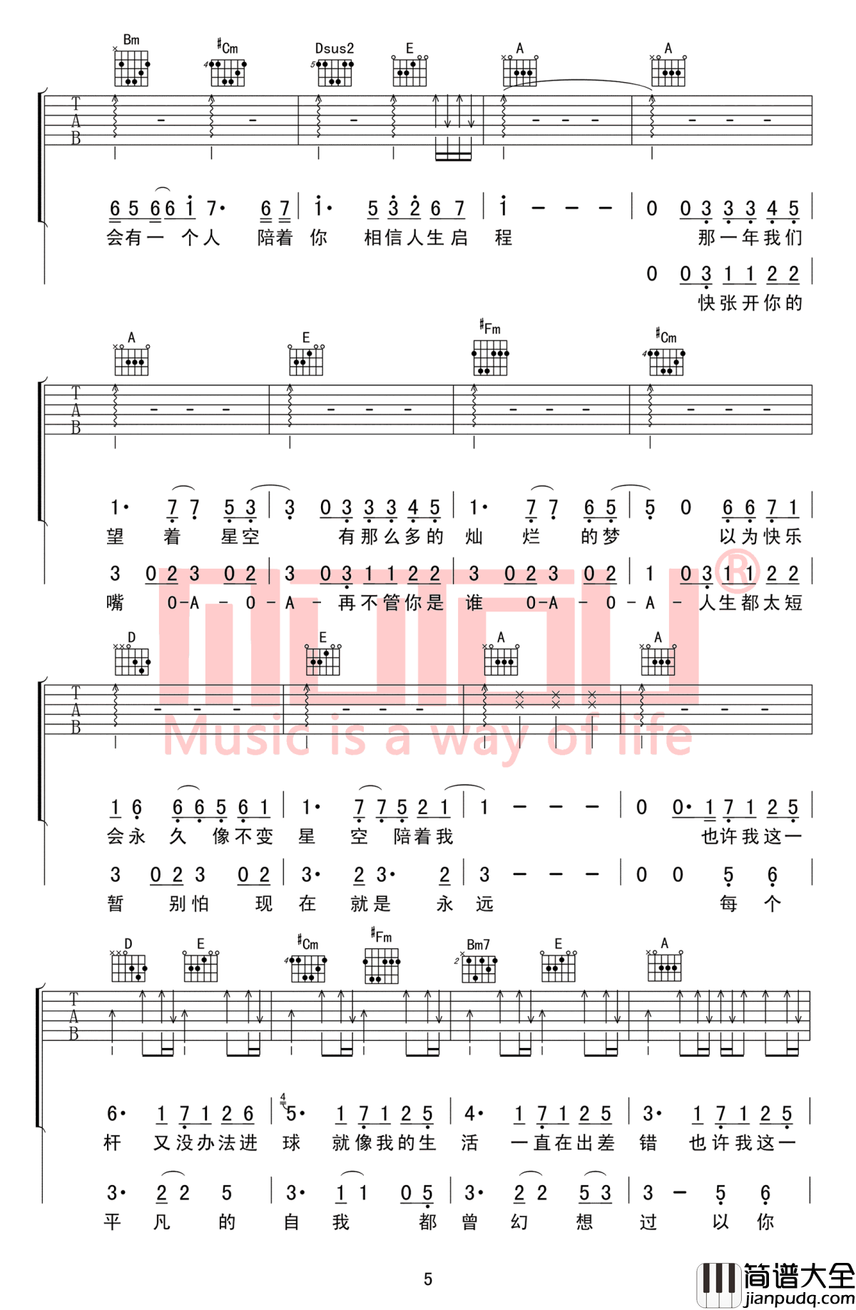 五月天十首组曲吉他谱_弹唱六线谱_串烧歌曲_汪定中