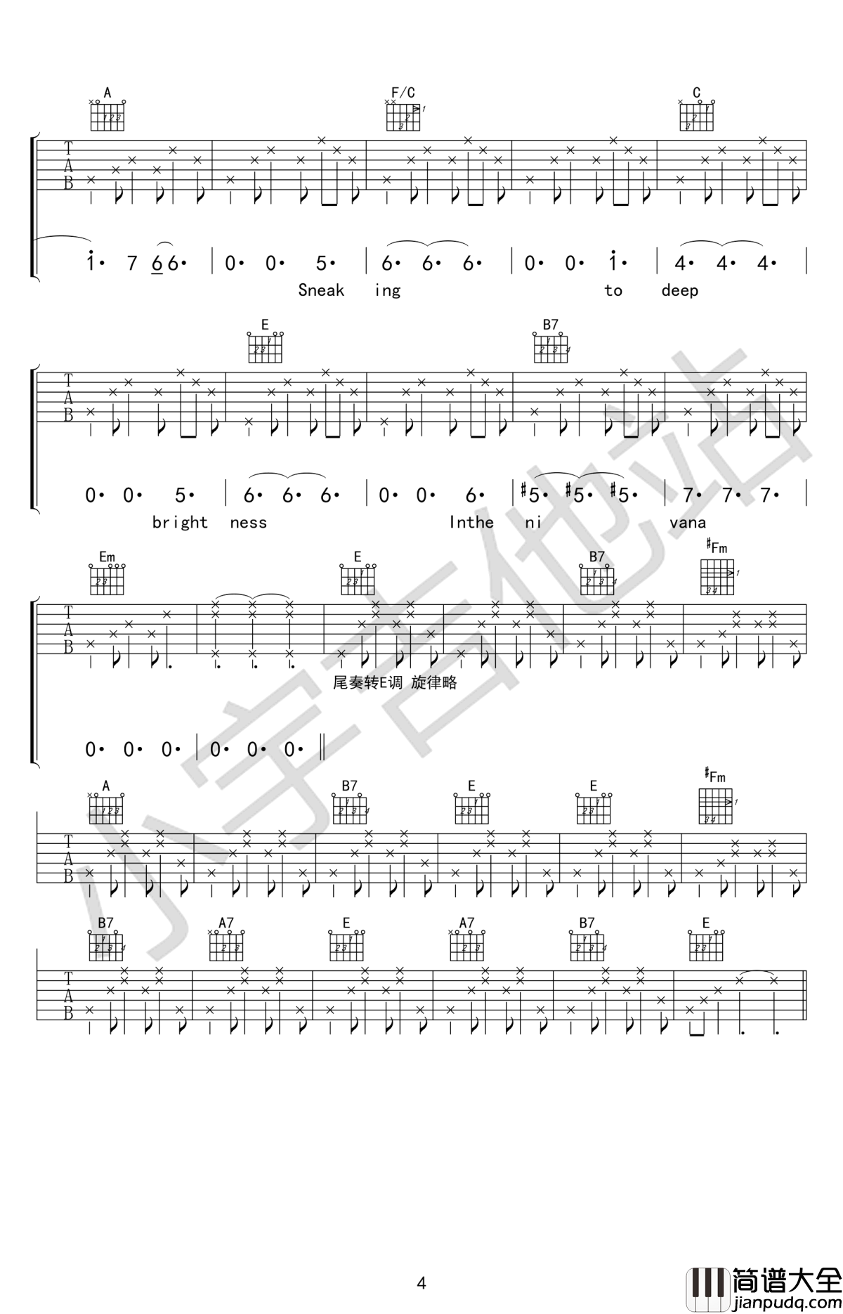 冥光吉他谱_G调指法_弹唱六线谱_王佳妮