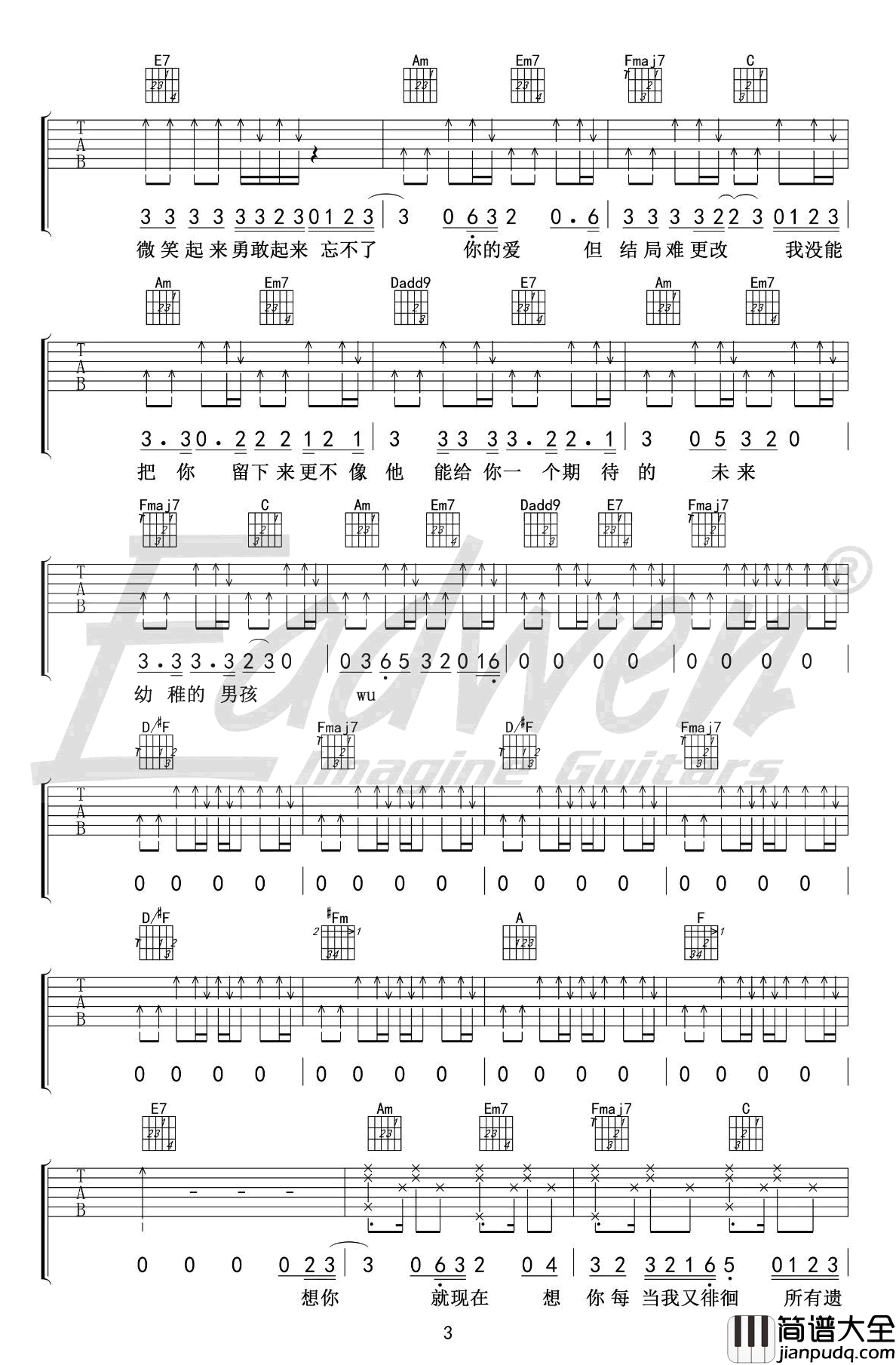 男孩吉他谱_C调弹唱谱_梁博