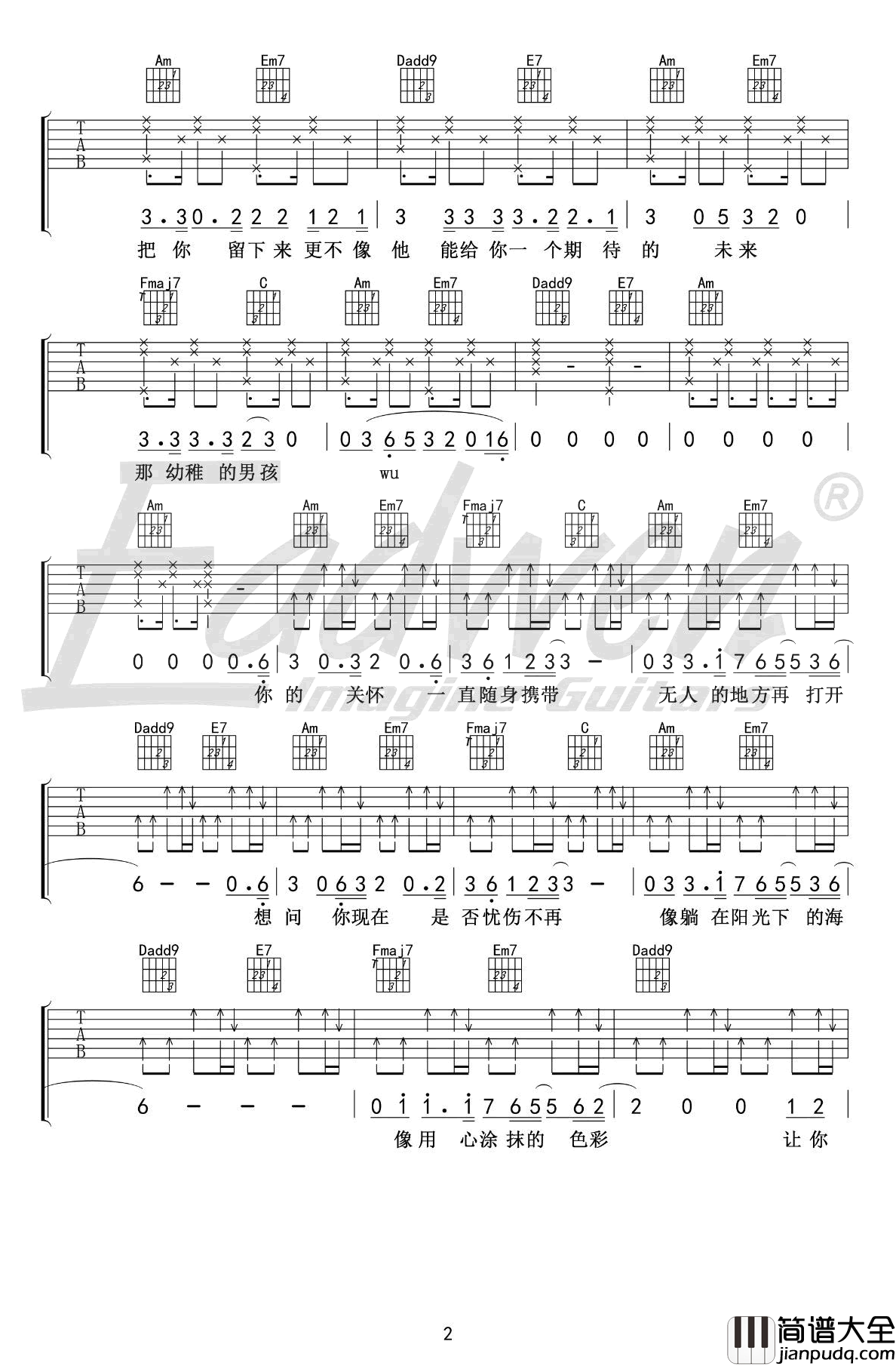 男孩吉他谱_C调弹唱谱_梁博