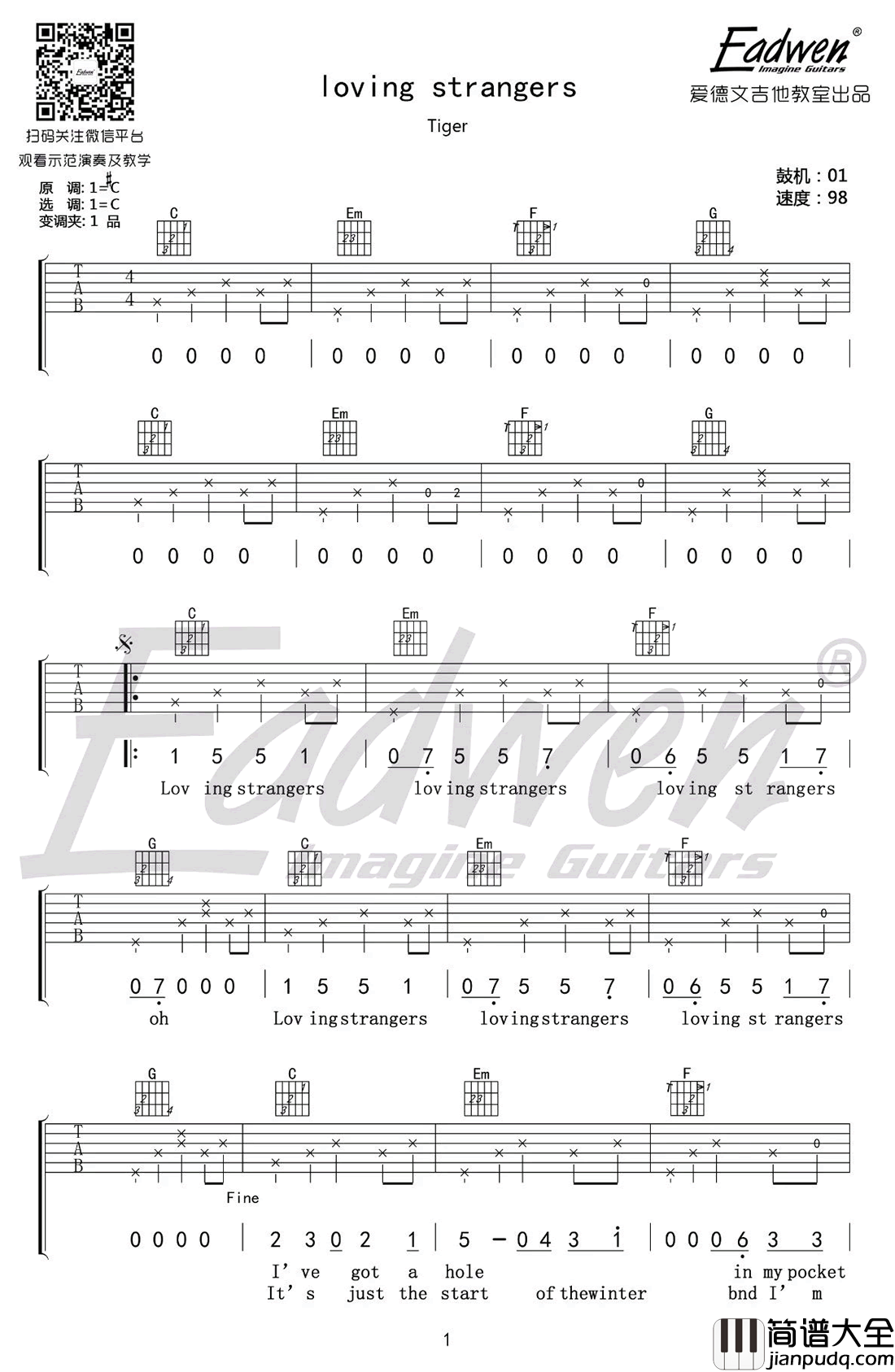 loving_strangers吉他谱_中国好声音谭秋娟_吉他教学视频