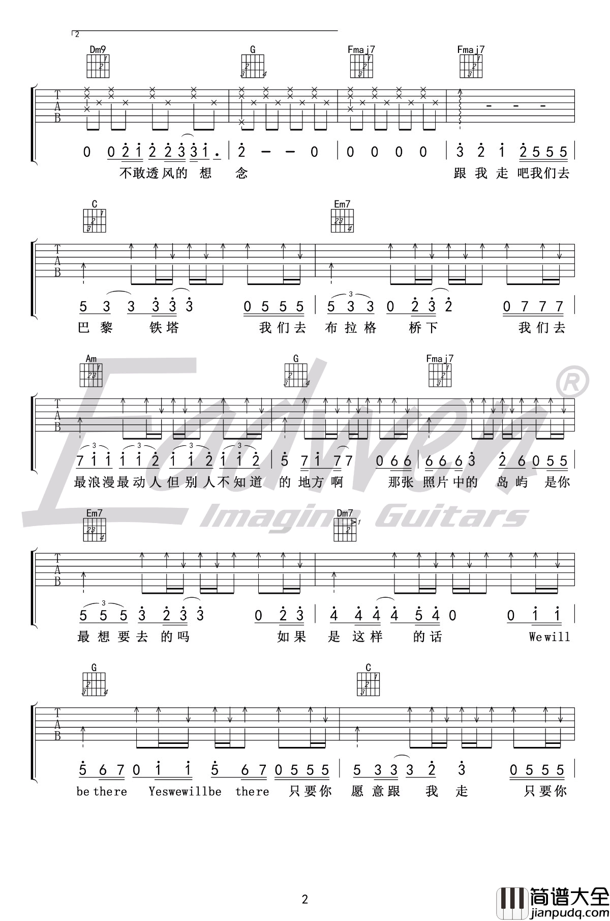 曾轶可_私奔_吉他谱_C调弹唱谱_吉他教学视频