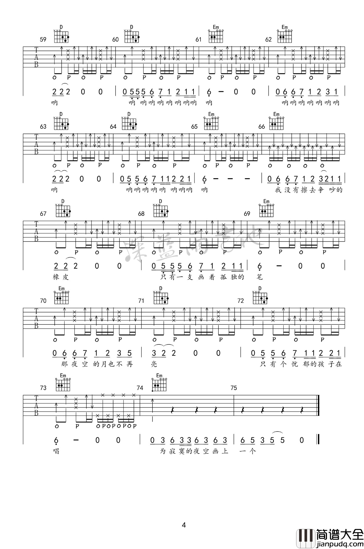 赵雷_画_吉他谱_G调弹唱谱_吉他教学视频