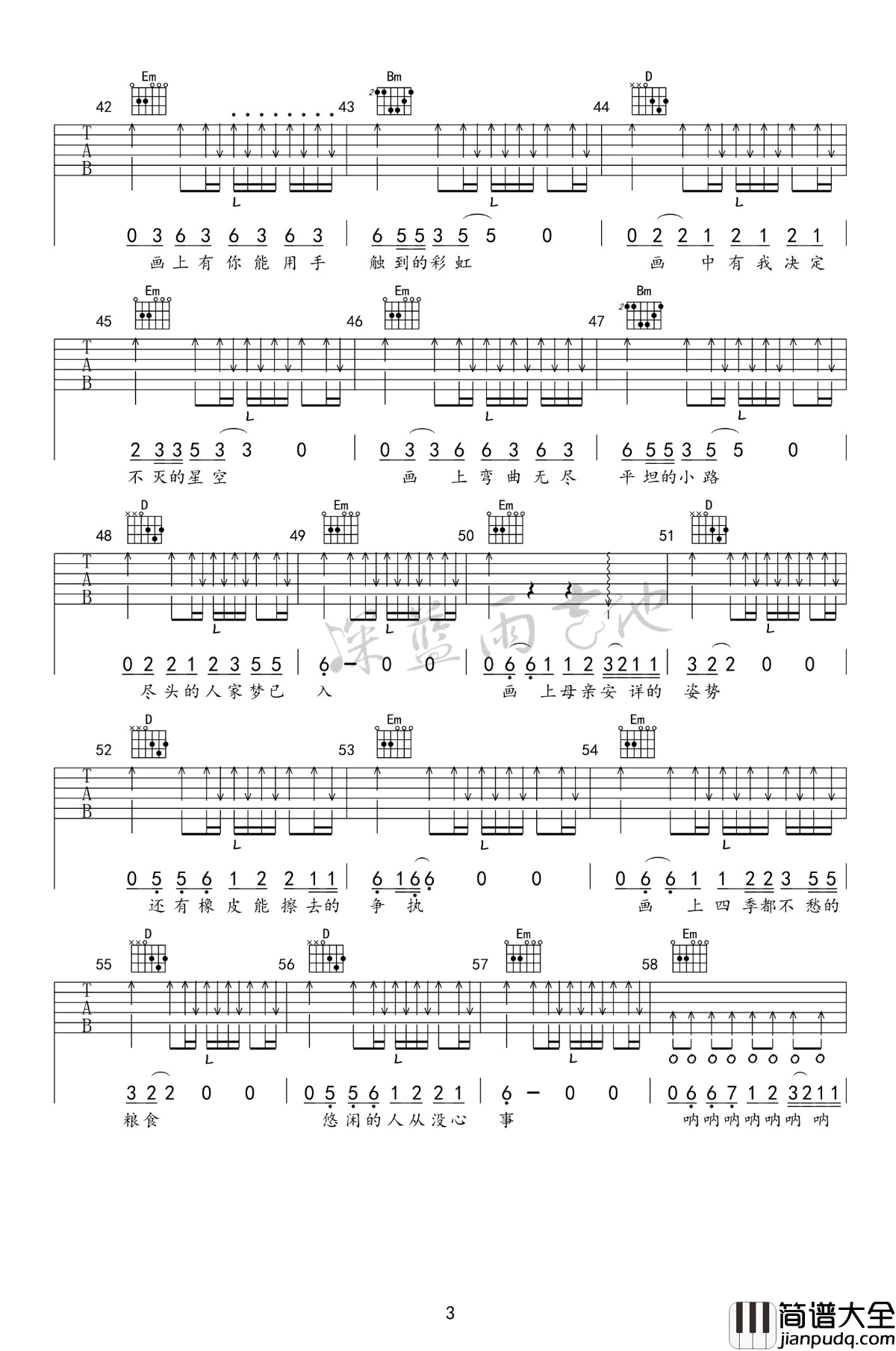 赵雷_画_吉他谱_G调弹唱谱_吉他教学视频