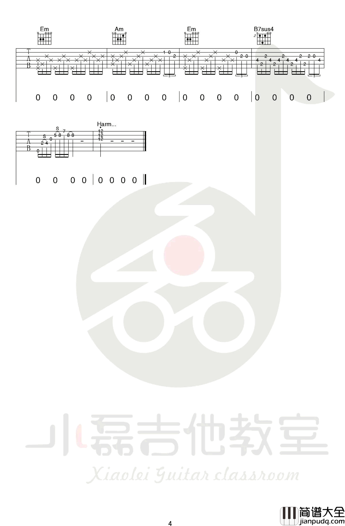 大话西游吉他谱_卢冠廷_大话西游_主题曲_弹唱教学视频