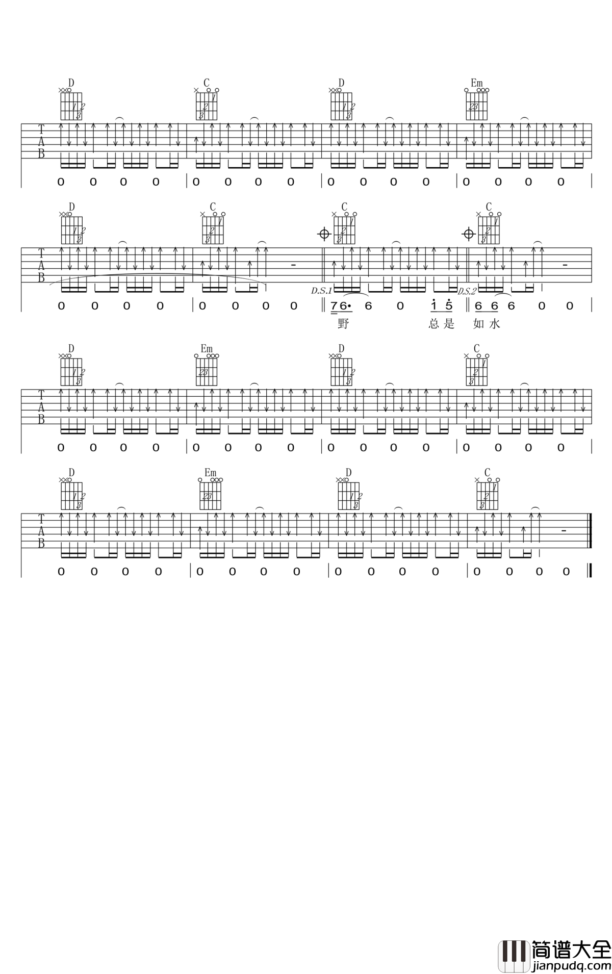 故乡吉他谱_许巍_G调弹唱谱_高清图片谱