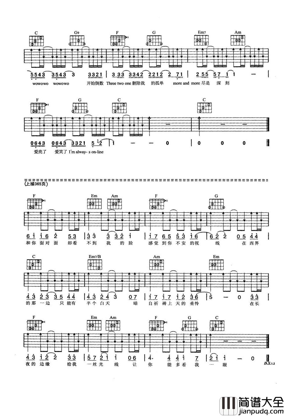 Always_Online吉他谱__林俊杰__网恋神曲，爱他就上线吧