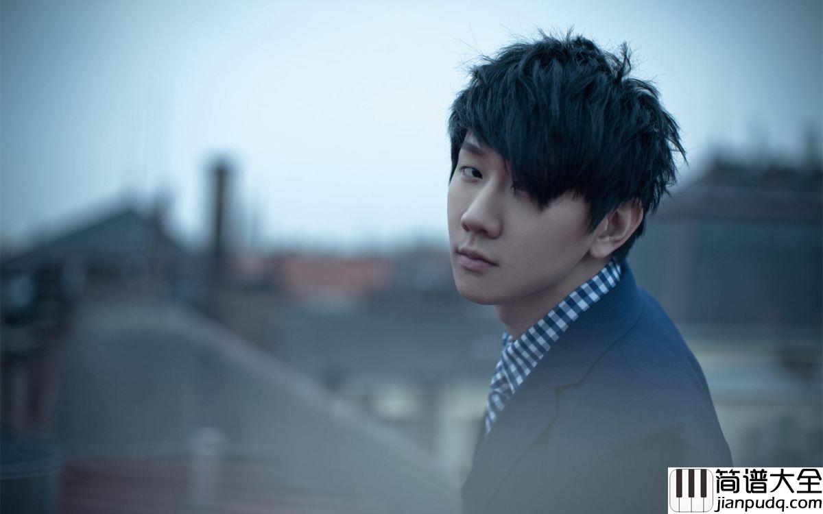 不流泪的机场吉他谱_林俊杰_爱是三万里程的孤单