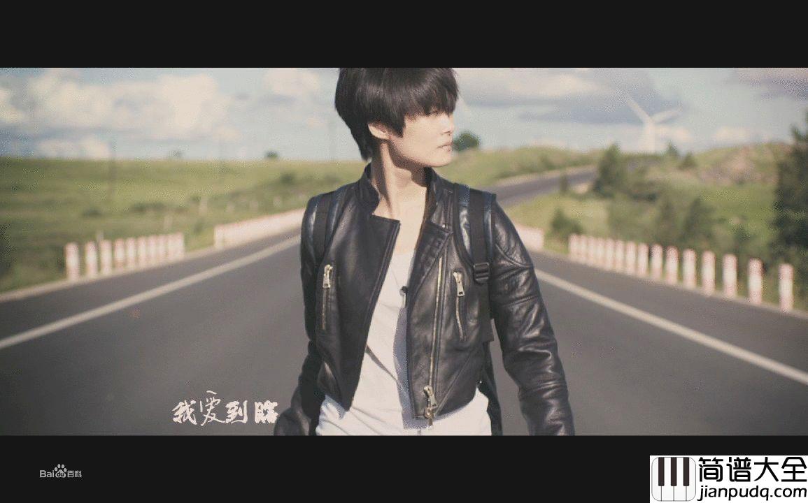 似火年华吉他谱__李宇春___再不疯狂我们就老了