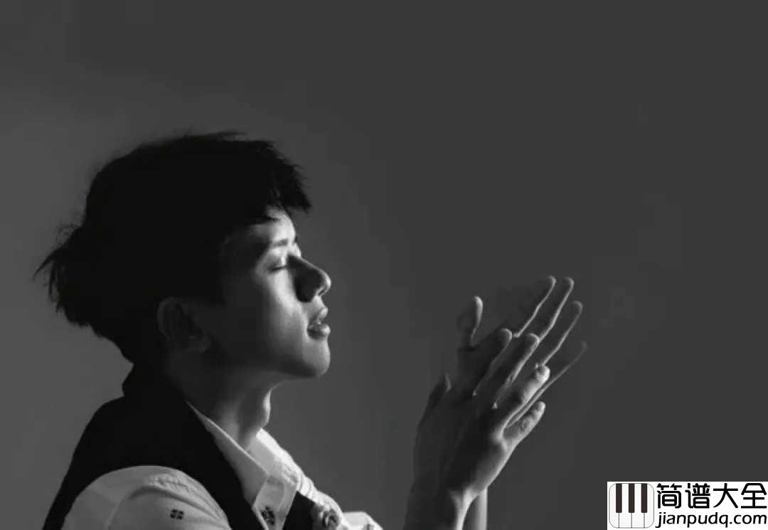 不想想你吉他谱_张杰_音乐剧爱在星光里主题曲