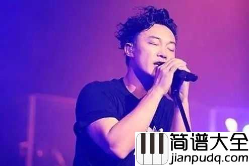 谢谢侬吉他谱_陈奕迅_他能给你带给你快乐，让你感动
