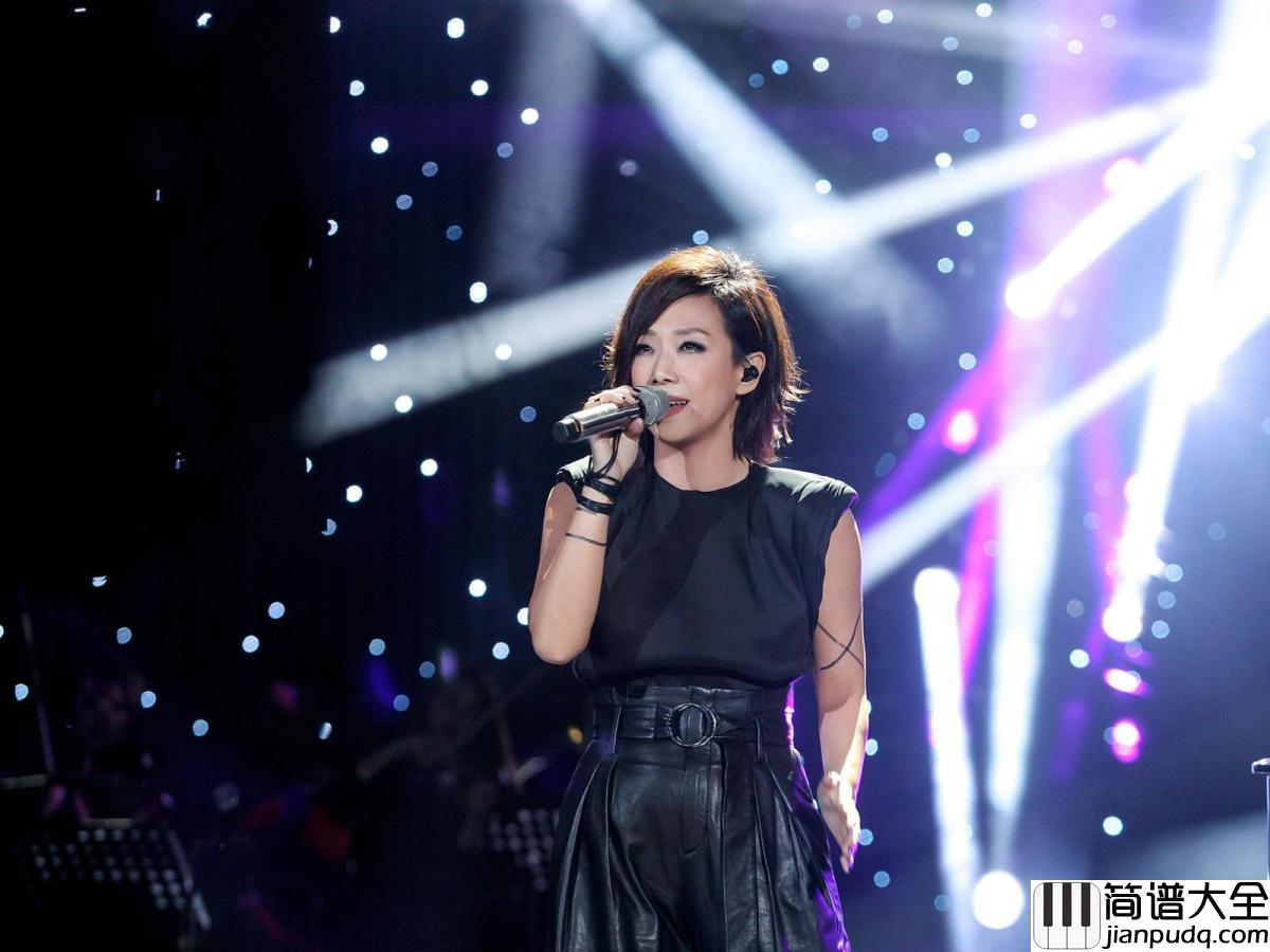 听说爱情回来过吉他谱_林忆莲_依恋的,不舍的,就在今天断了吧