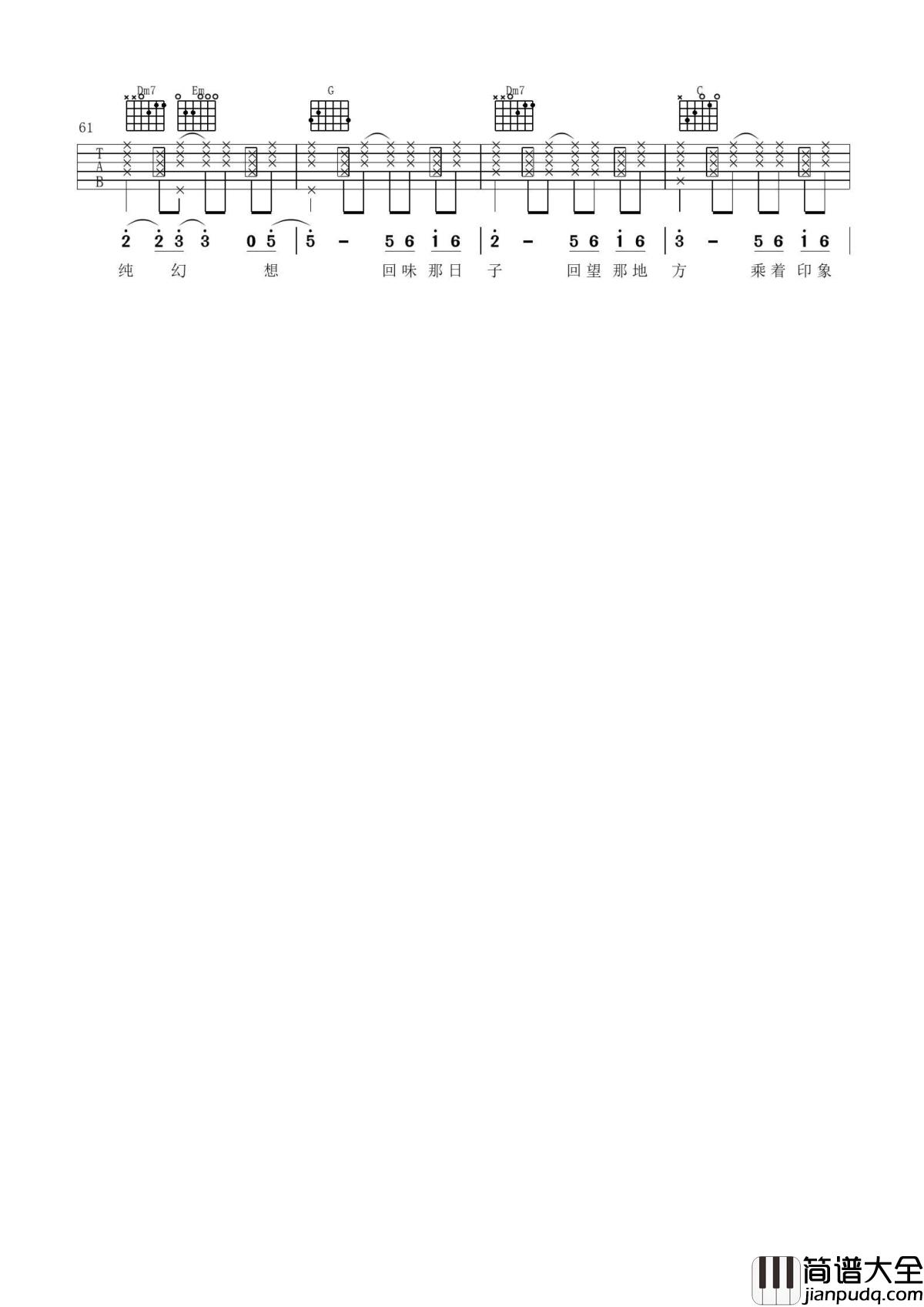 可一可再吉他谱_陈奕迅_享受人生好坏每一刻