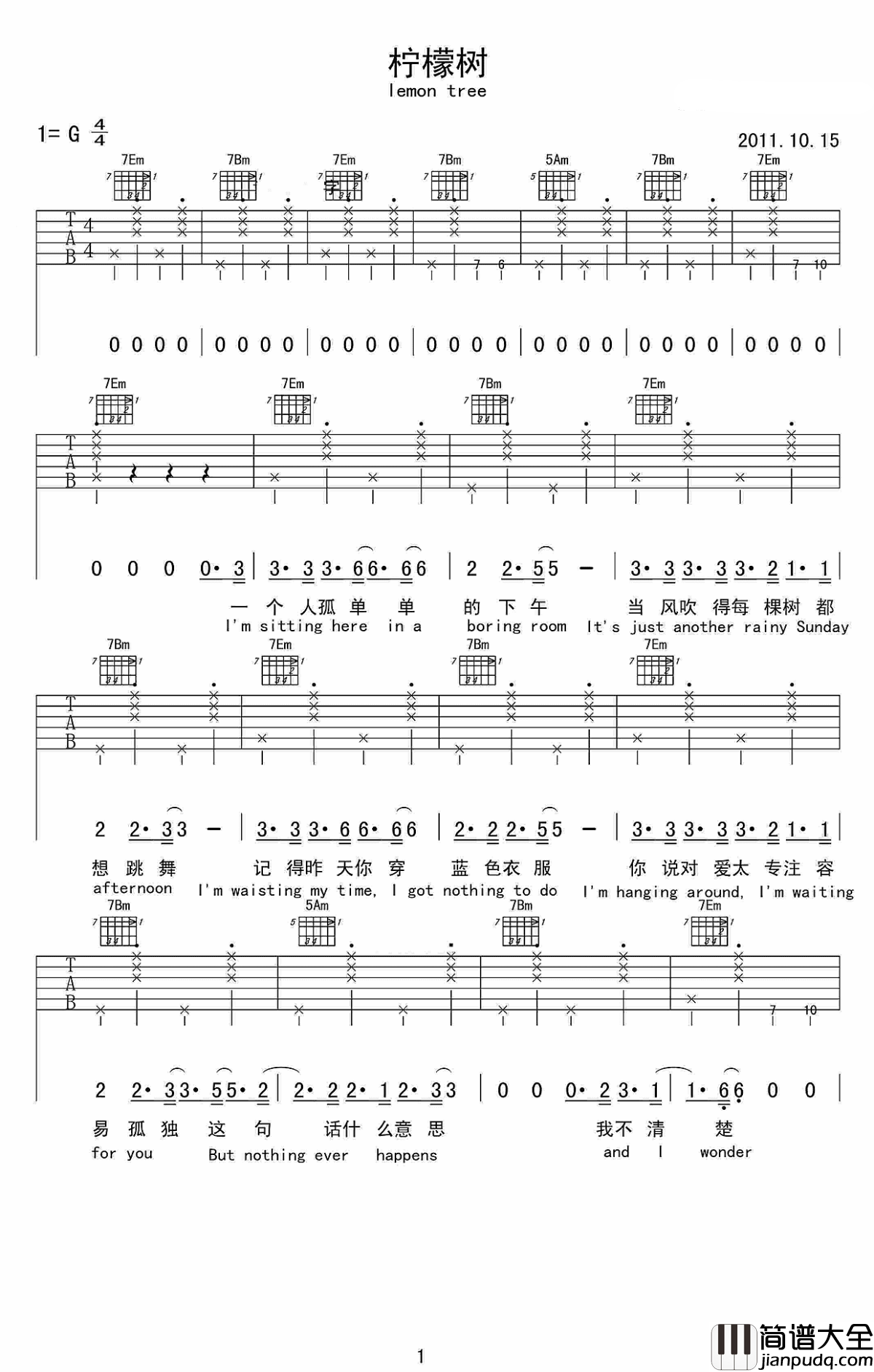 lemon_tree柠檬树吉他谱_Fool's_Garden_听完每天都会有个好心情